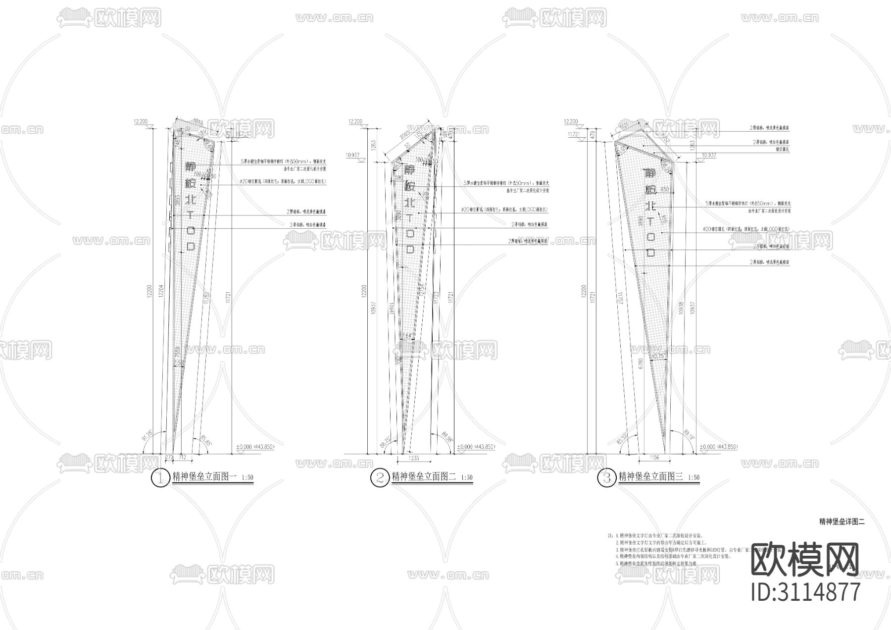 项目展示区 景观工程cad图库下载（渲染图4）