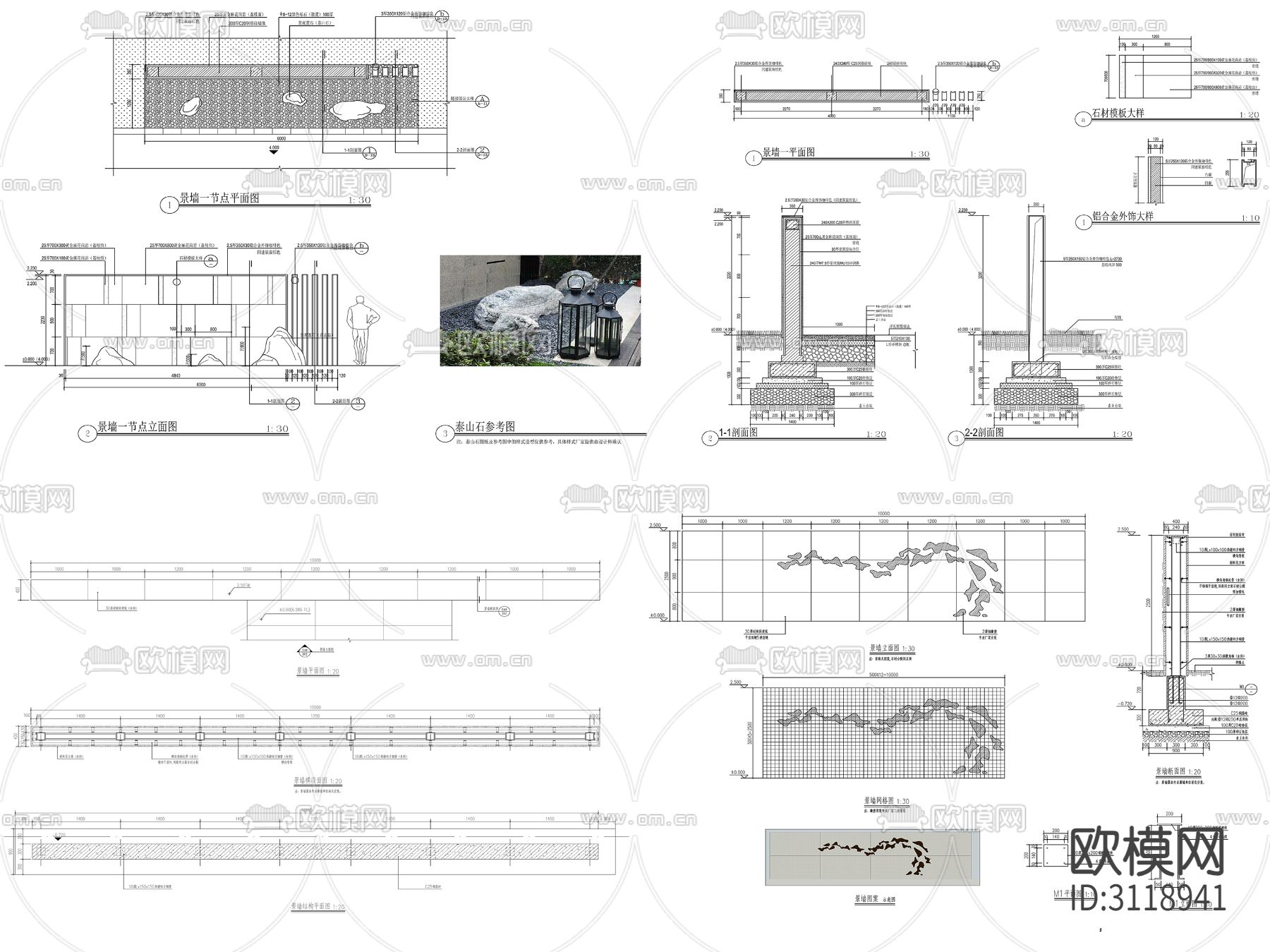 11组新中式景墙、对景景墙、镂空景墙cad大样图下载（渲染图4）
