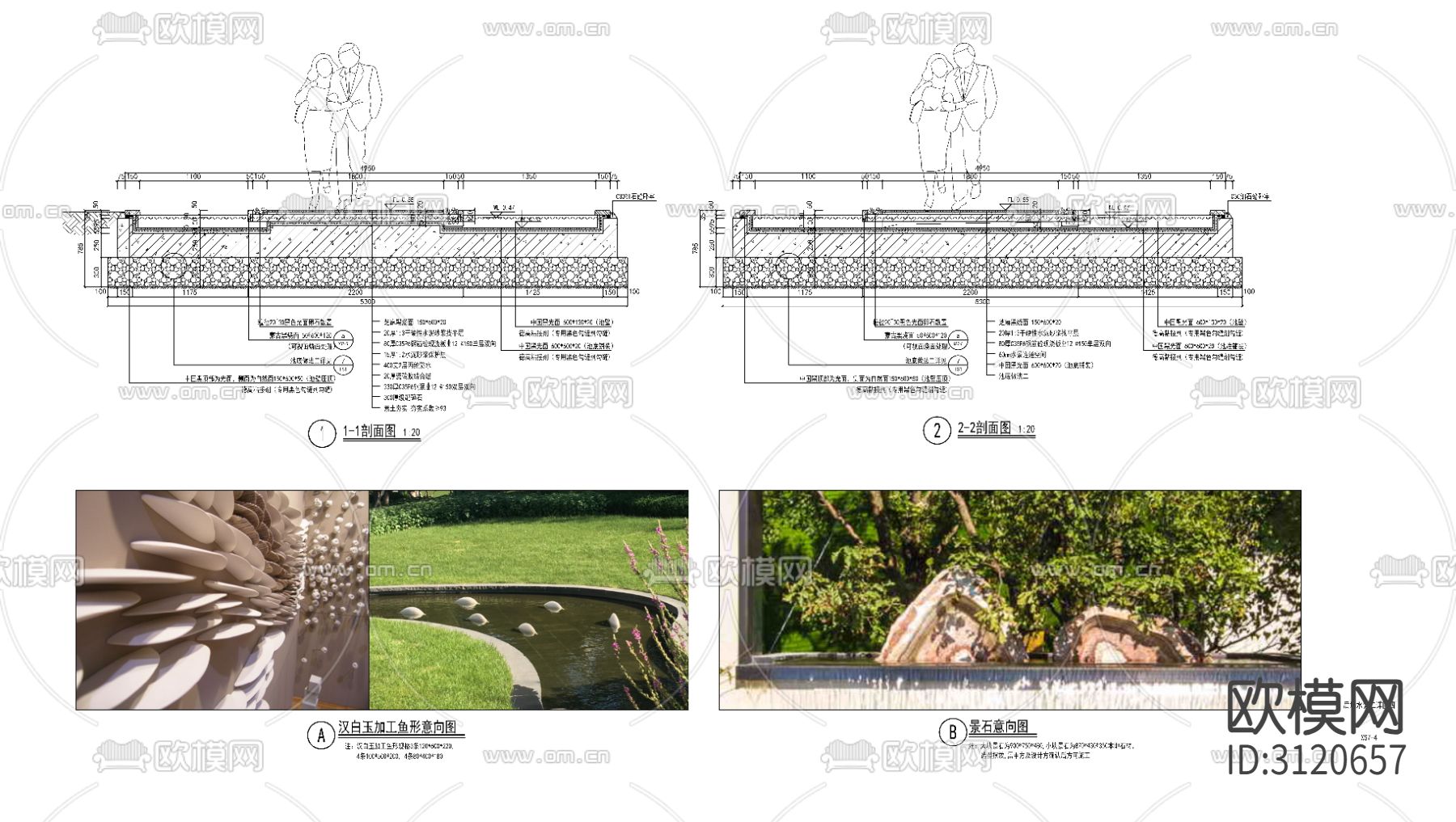 7套新中式流水水景墙cad大样图下载（渲染图10）