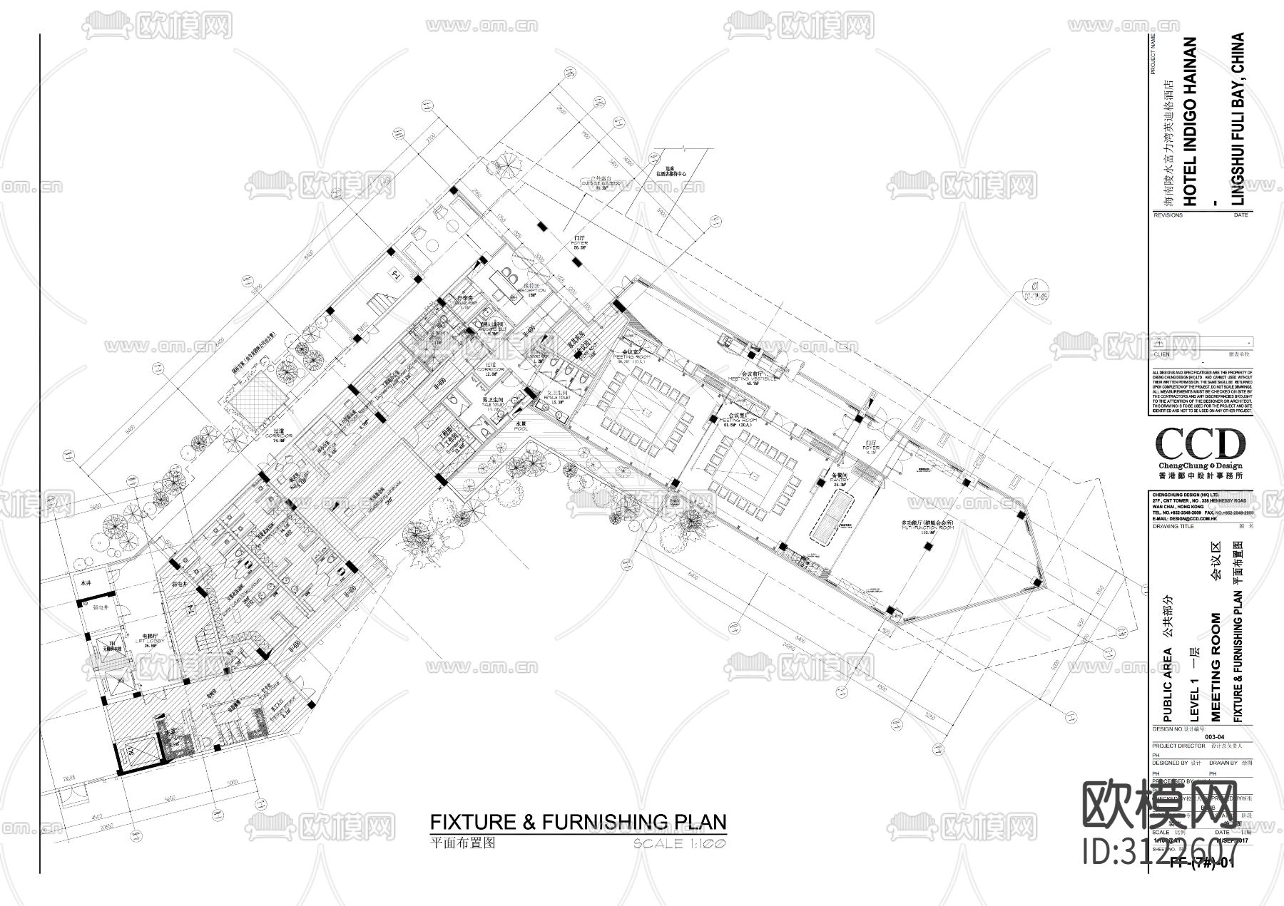 酒店会议室cad施工图下载（渲染图4）