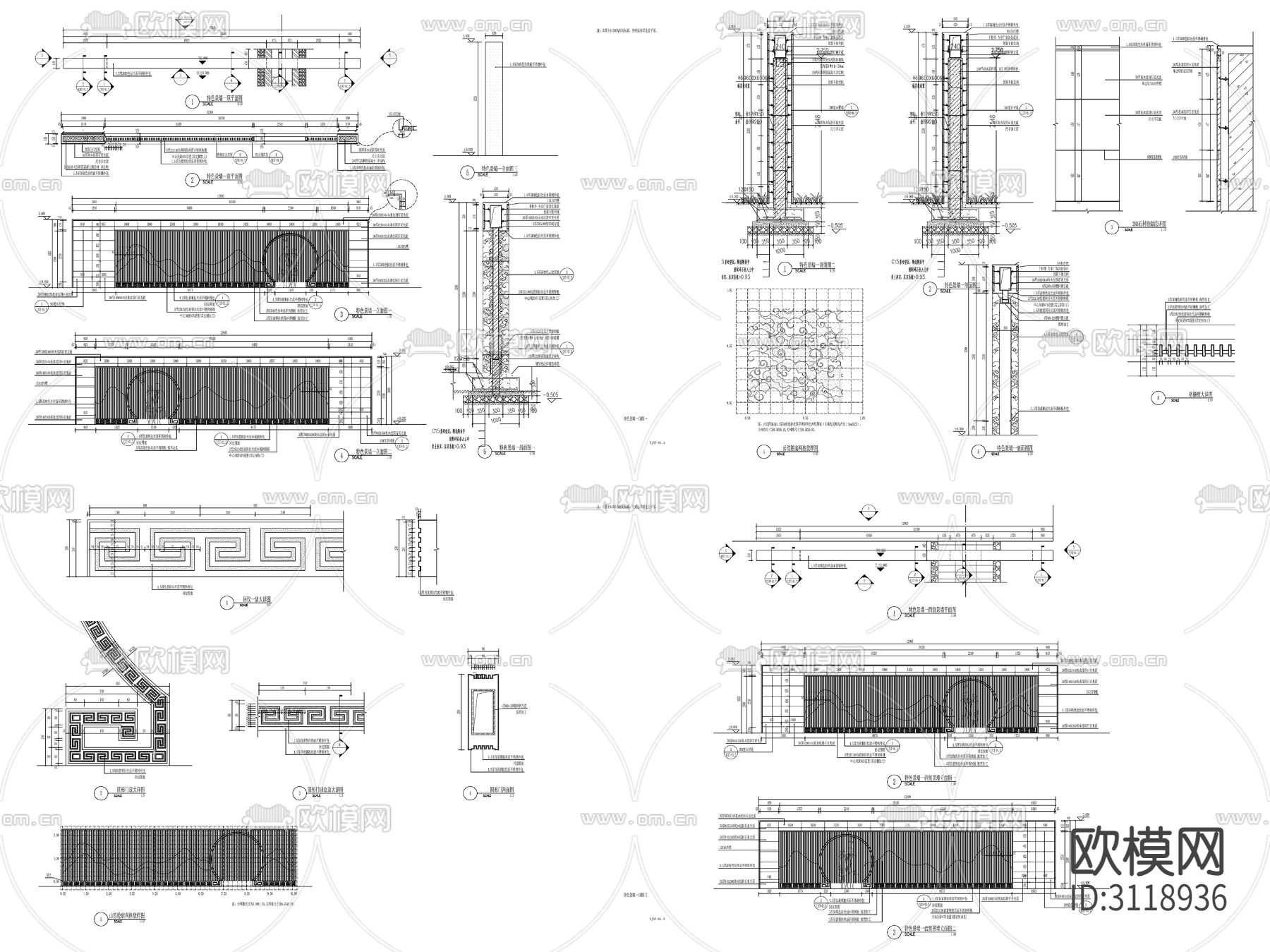 9组新中式景墙 对景景墙cad大样图下载（渲染图5）