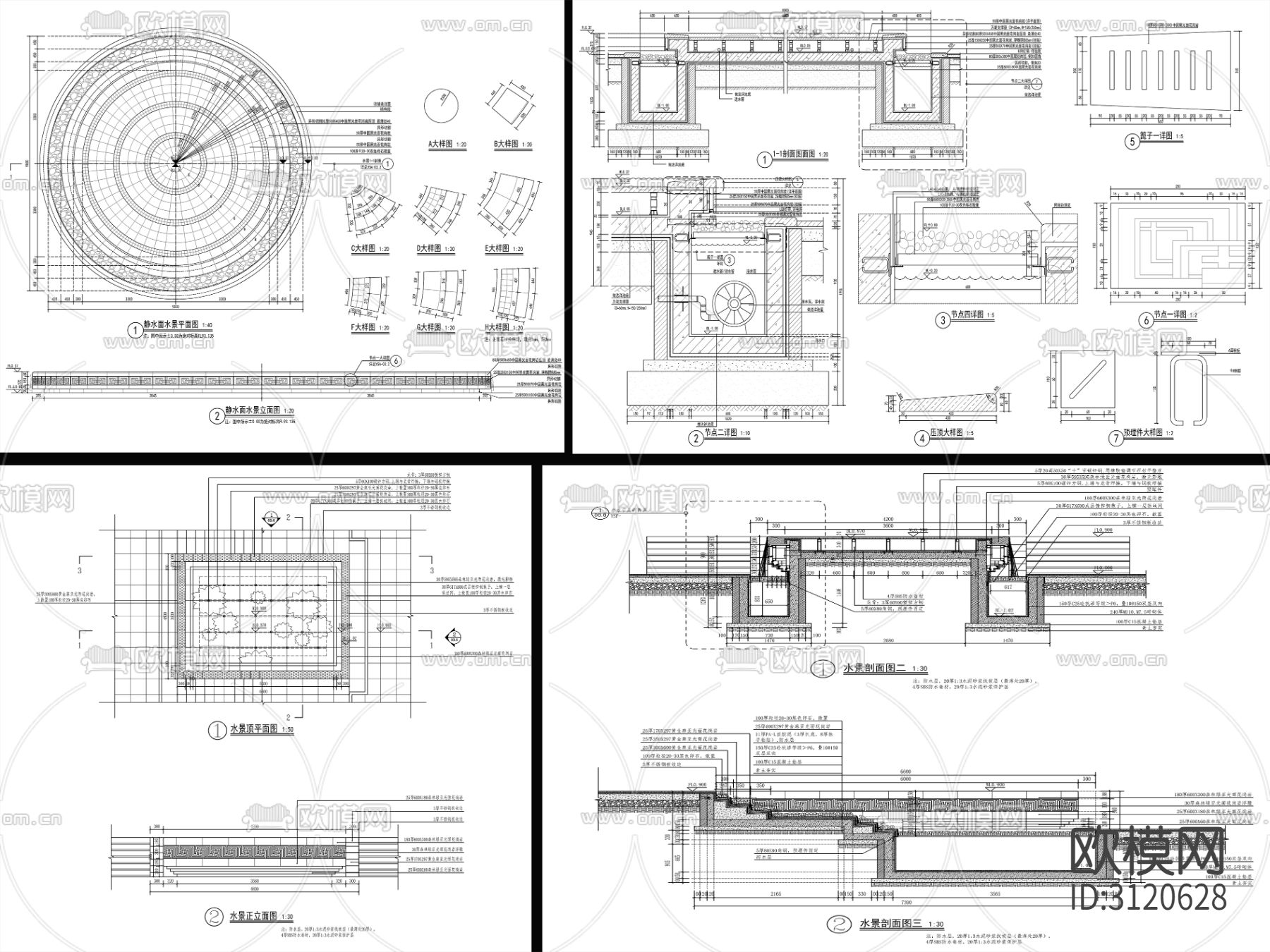 9组现代新中式镜面水景cad大样图下载（渲染图9）