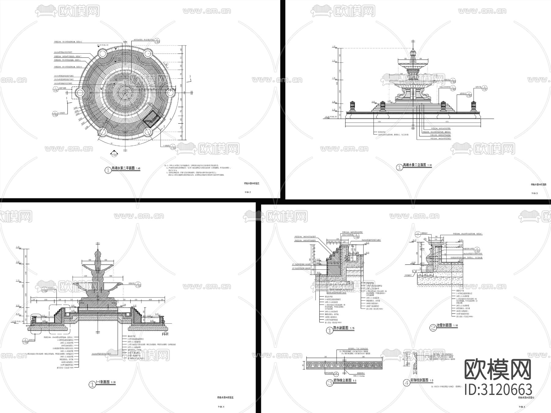 11组欧式流水水景、水钵水景cad大样图下载（渲染图3）