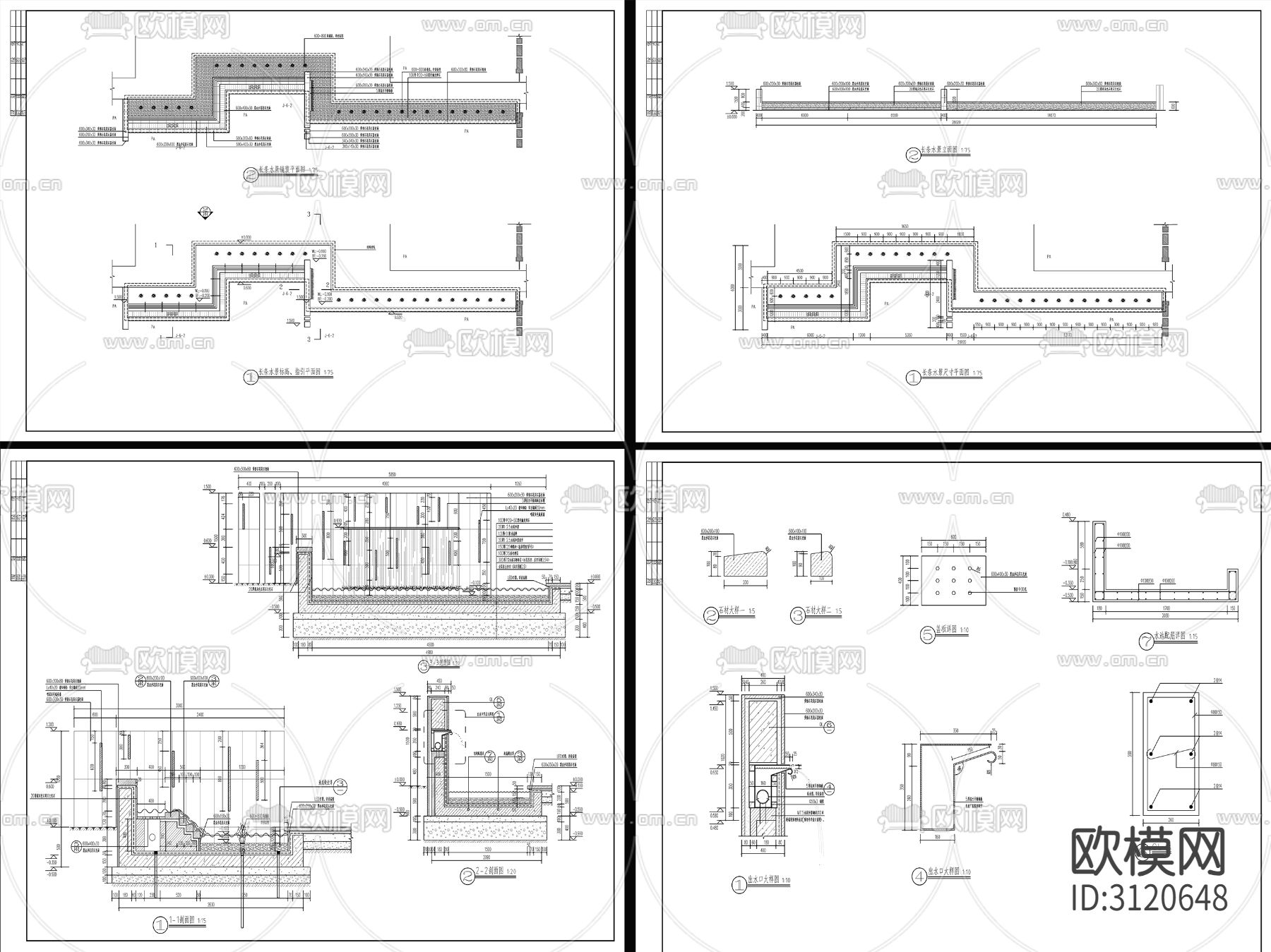 9套新中式流水水景墙cad大样图下载（渲染图2）