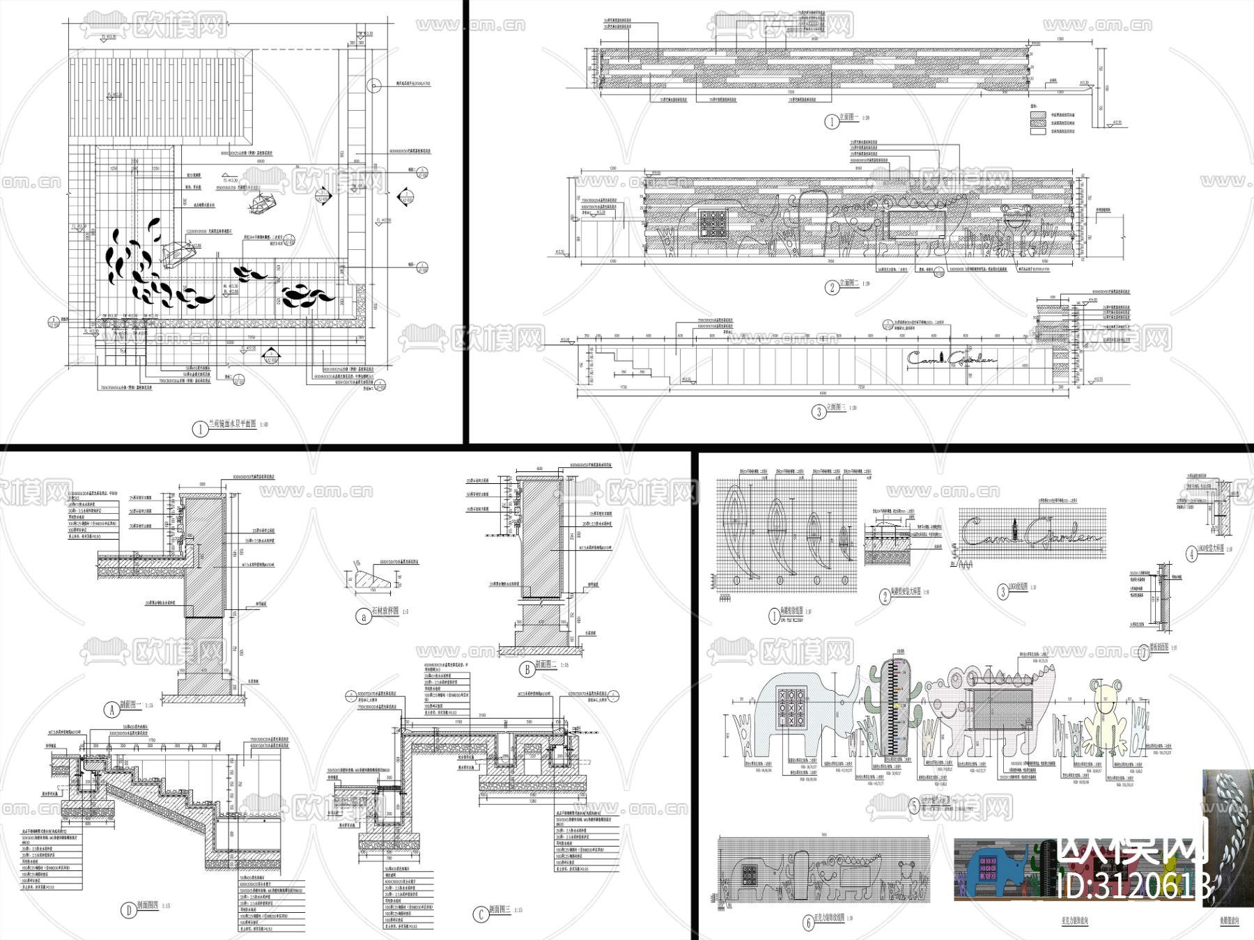 9组现代新中式镜面水景cad大样图下载（渲染图9）