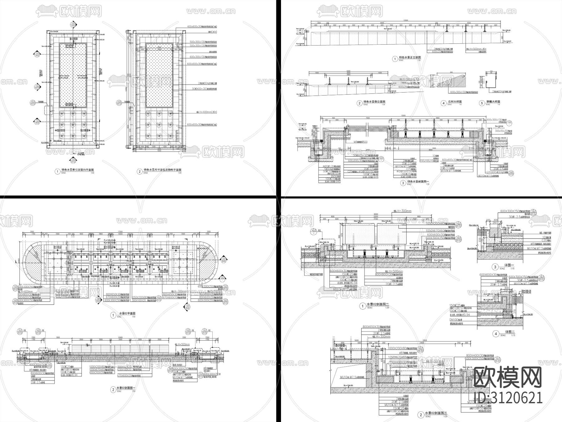 9组现代新中式镜面水景cad大样图下载（渲染图9）
