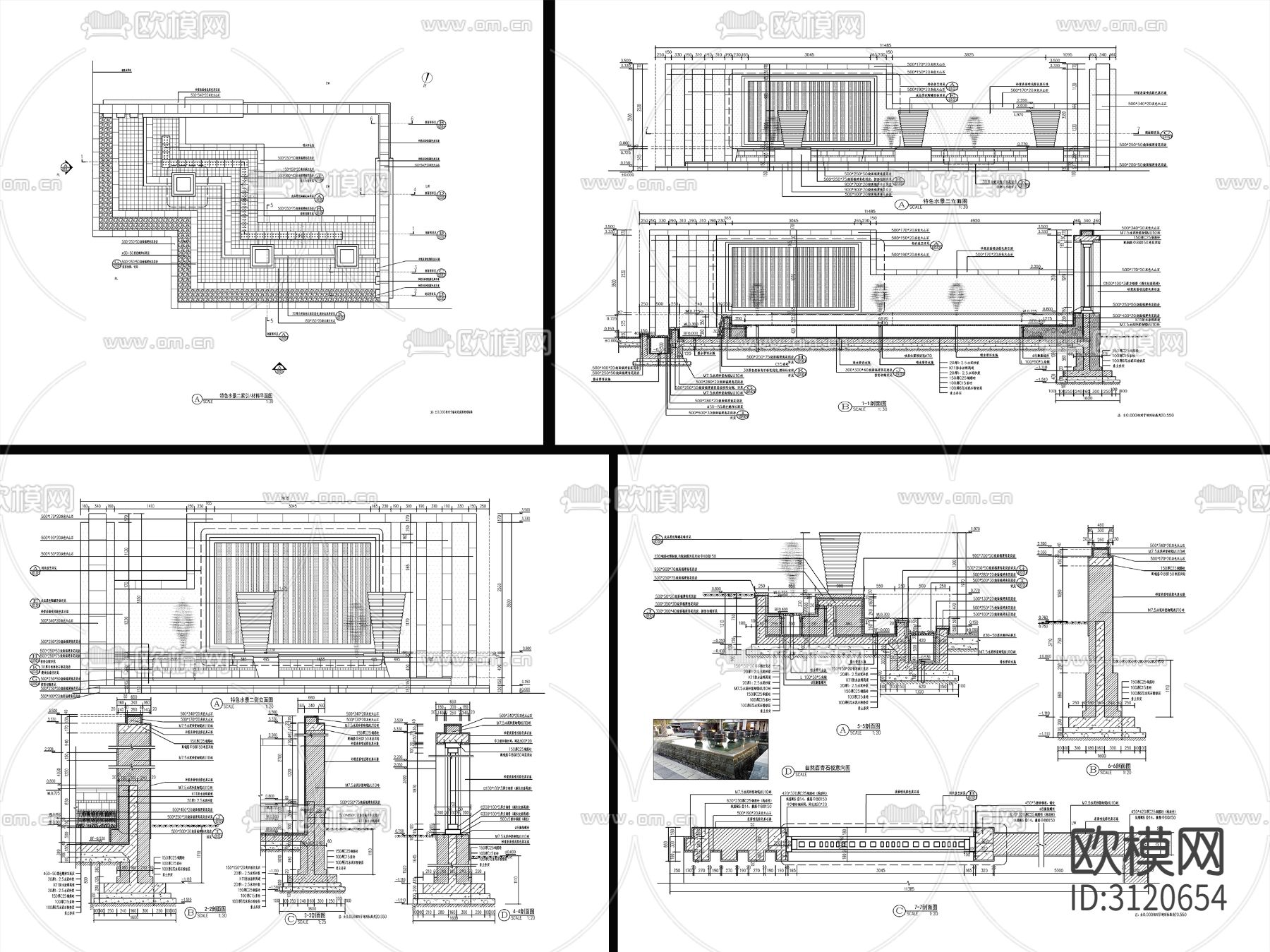 9套新中式流水水景墙cad大样图下载（渲染图8）