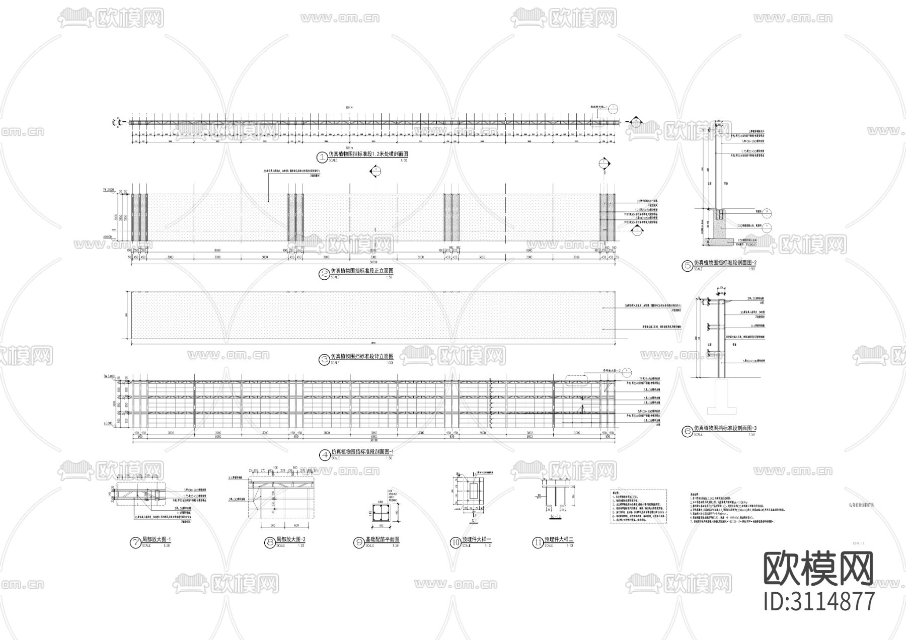 项目展示区 景观工程cad图库下载（渲染图7）