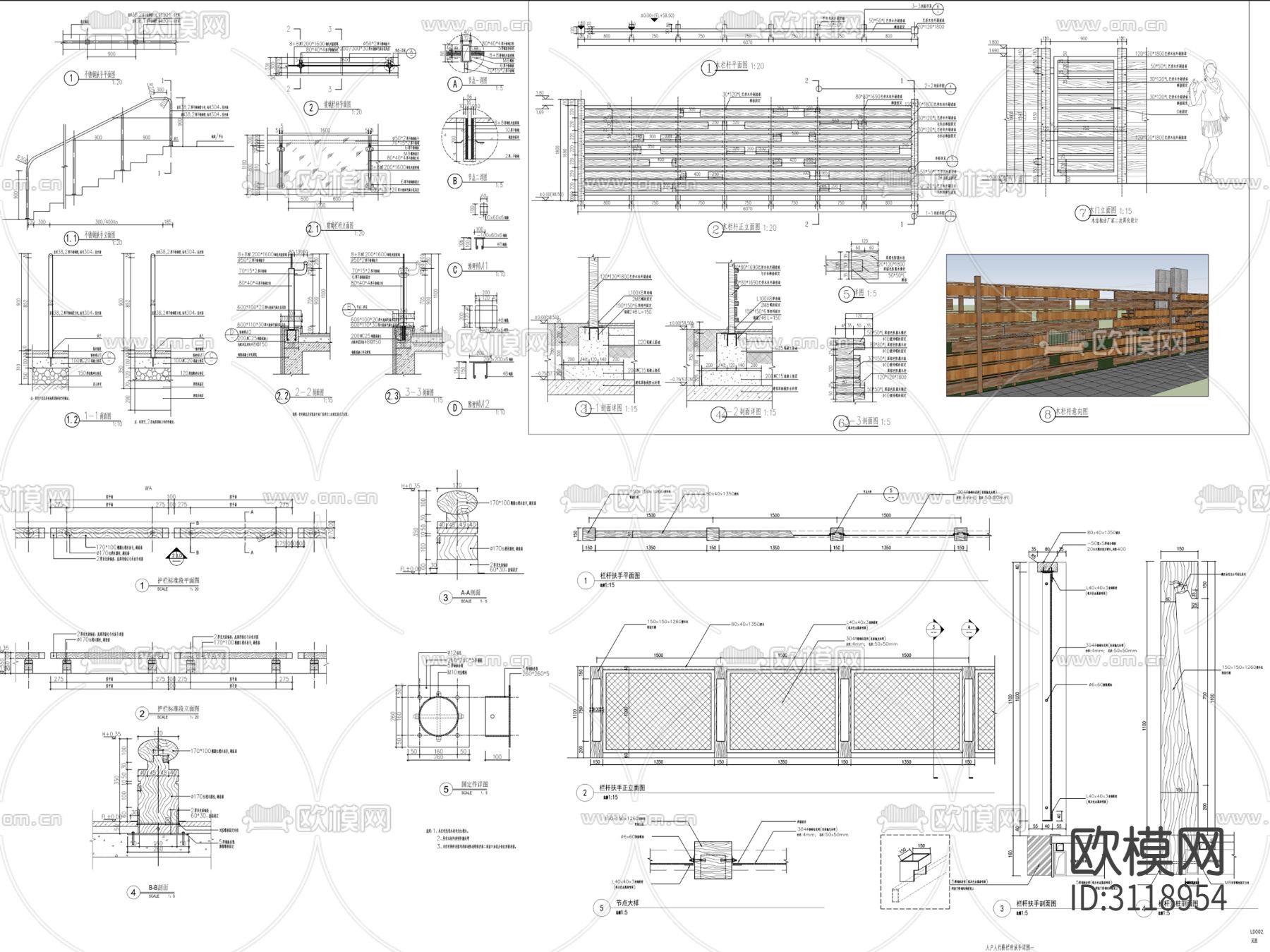 40组栏杆 铁艺栏杆、宝瓶栏杆、铁链栏杆、石材栏杆、玻璃栏cad大样图下载（渲染图9）