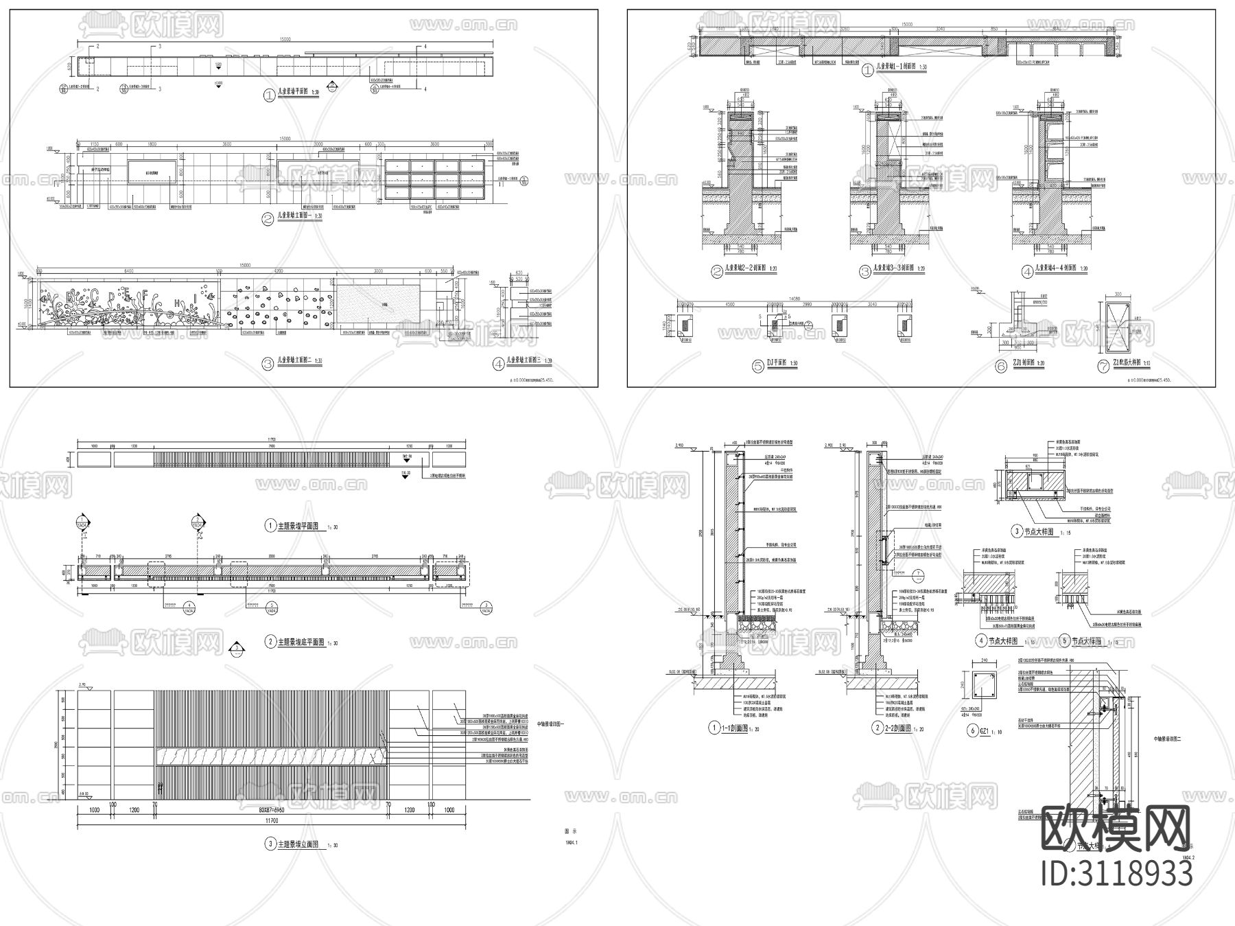 9组新中式景墙 对景景墙cad大样图下载（渲染图1）