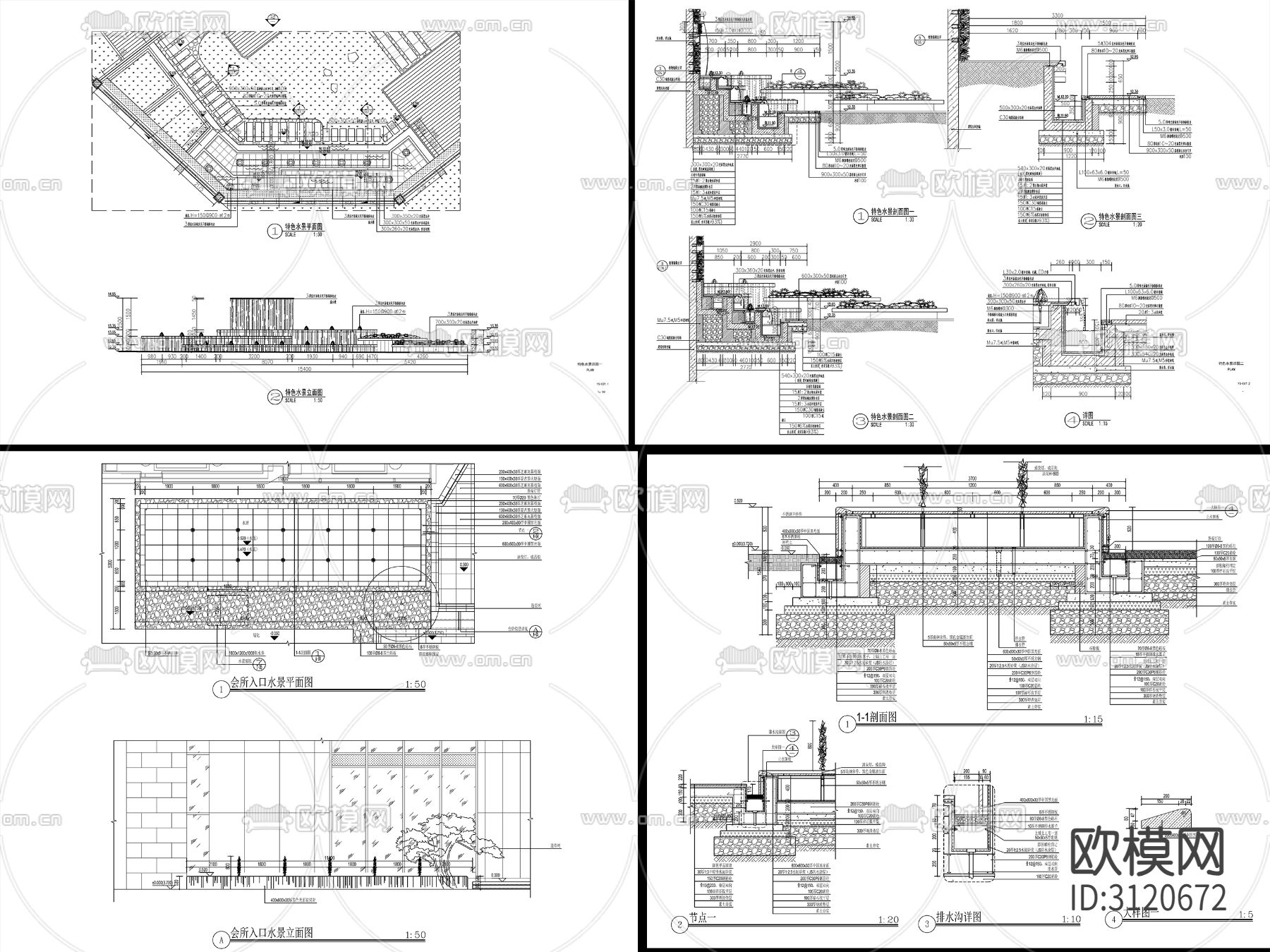 12套现代新中式涌泉水景cad大样图下载（渲染图8）