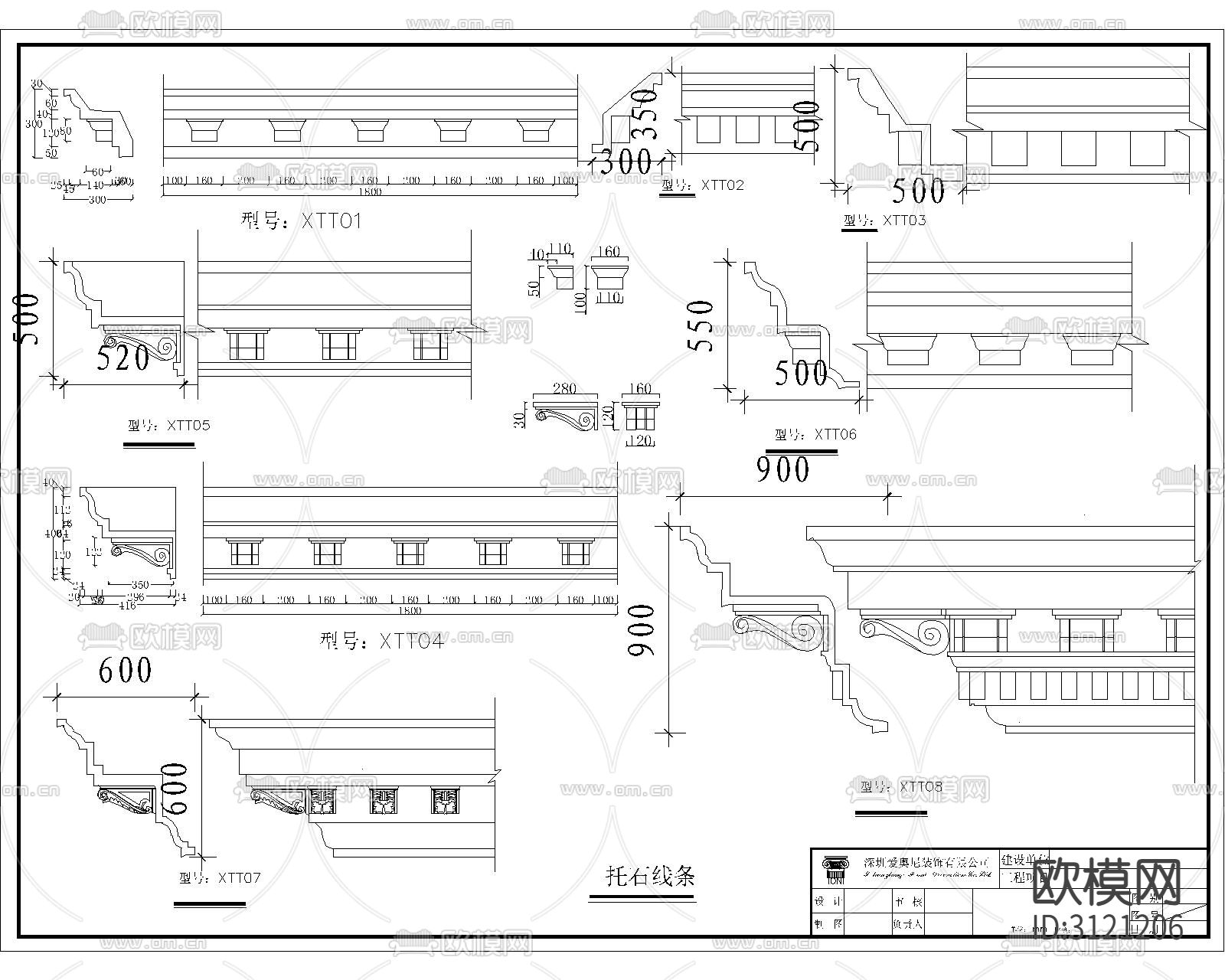 欧式构件 柱型cad立面图下载（渲染图3）