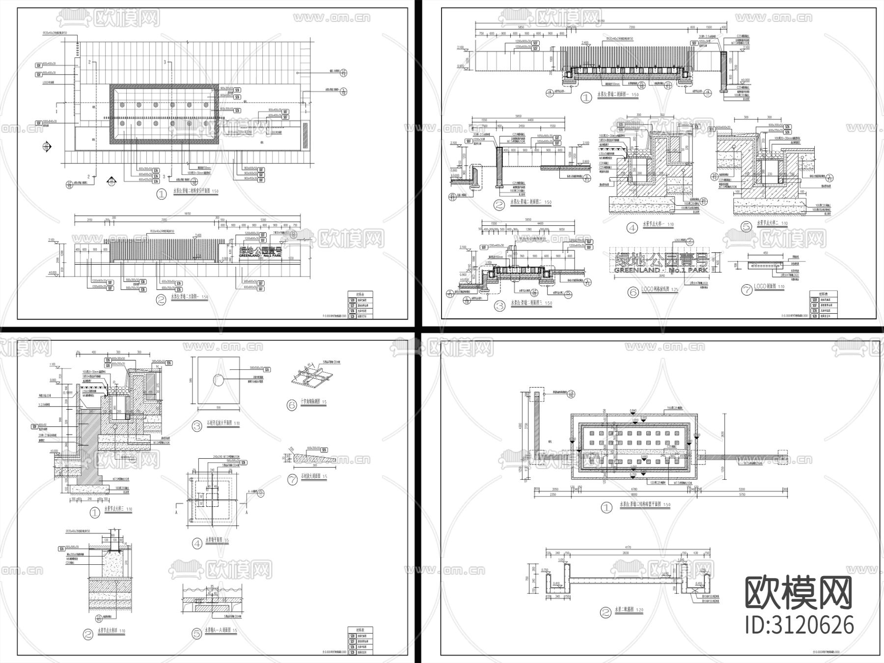 9组现代新中式镜面水景cad大样图下载（渲染图5）