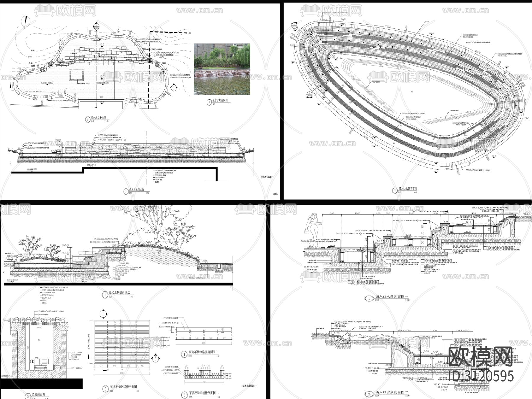 9组现代跌水水景cad大样图下载（渲染图9）