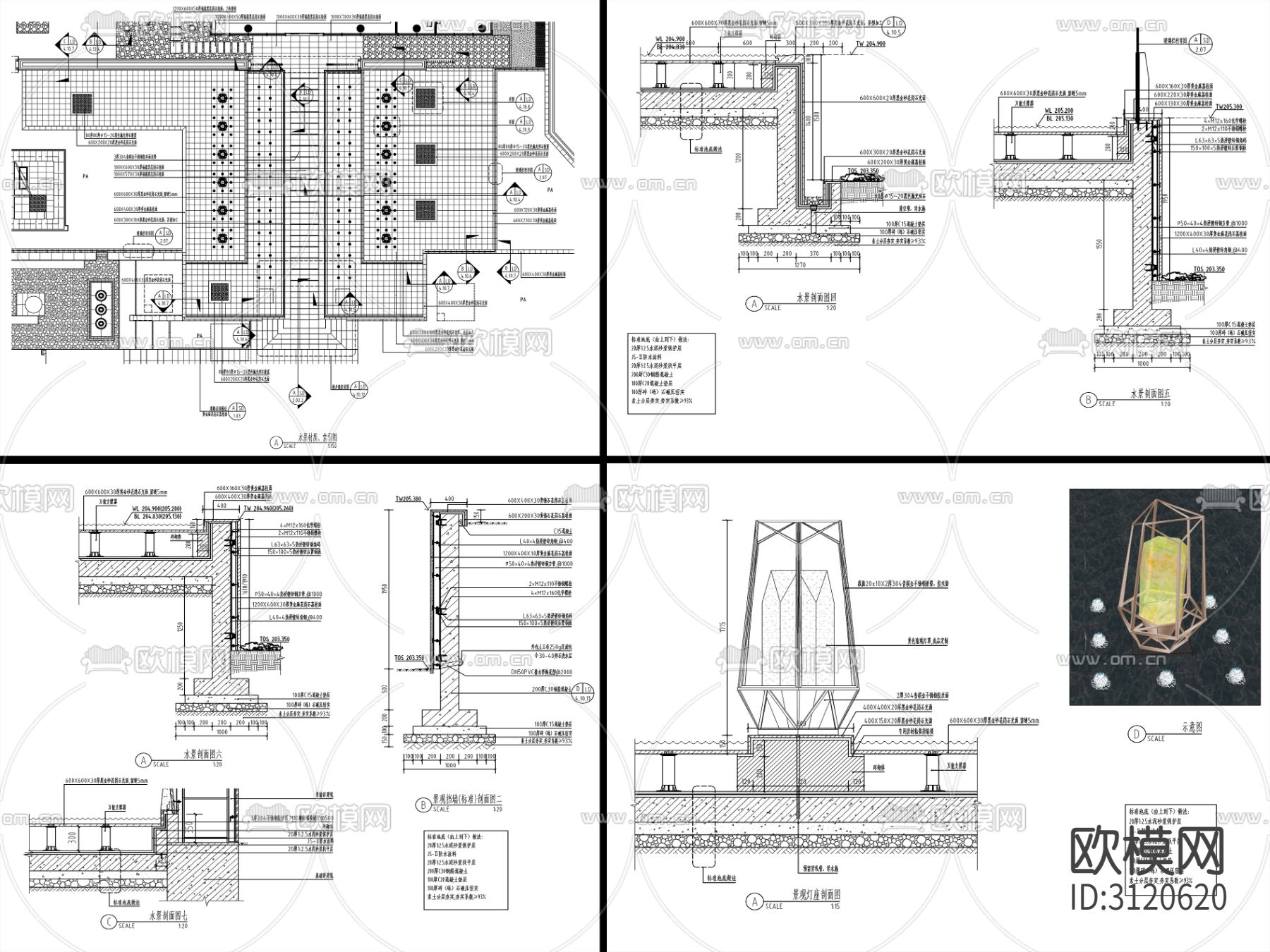 9组现代新中式镜面水景cad大样图下载（渲染图4）