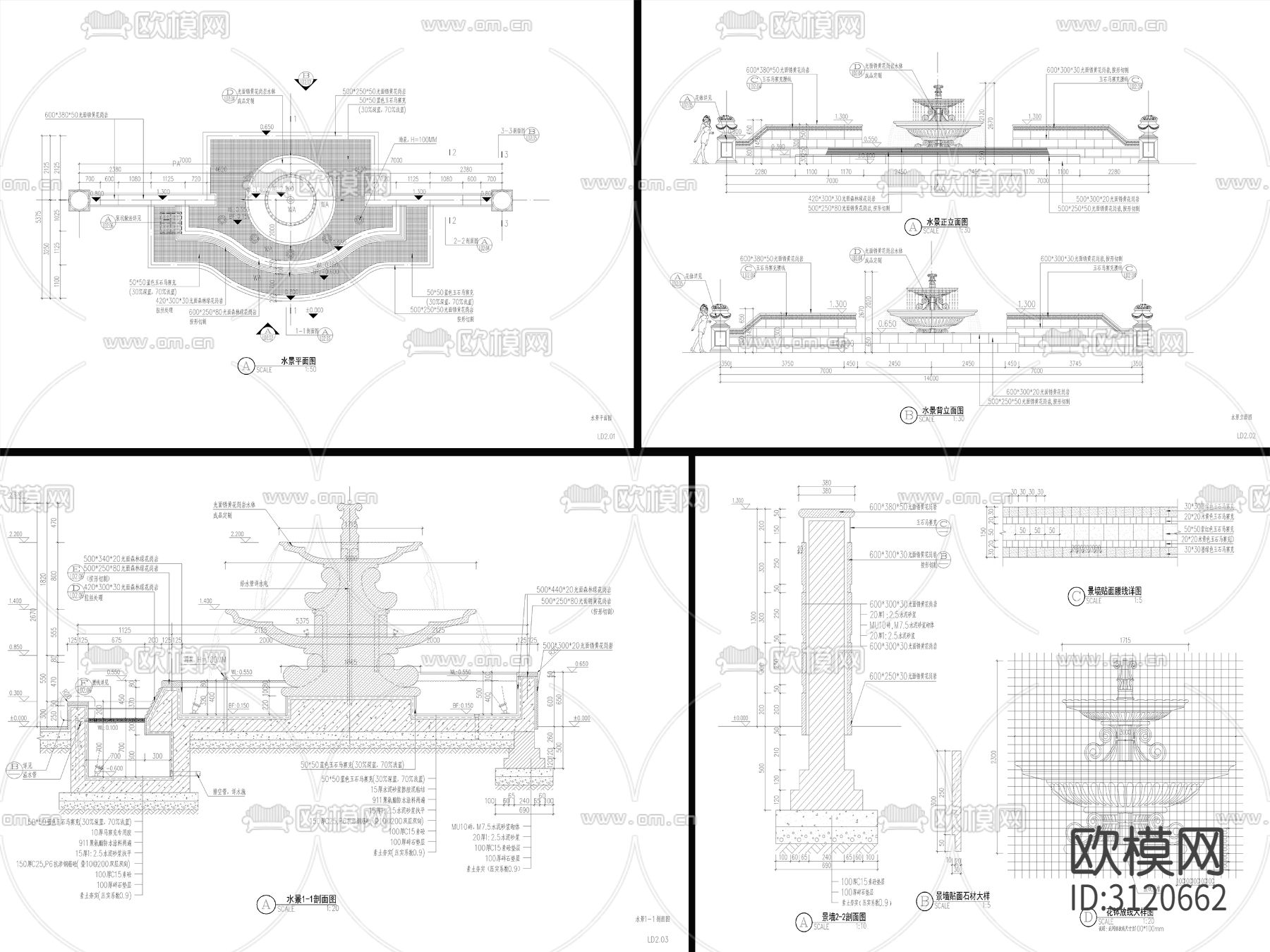 10组欧式流水水景、水钵水景cad大样图下载（渲染图1）