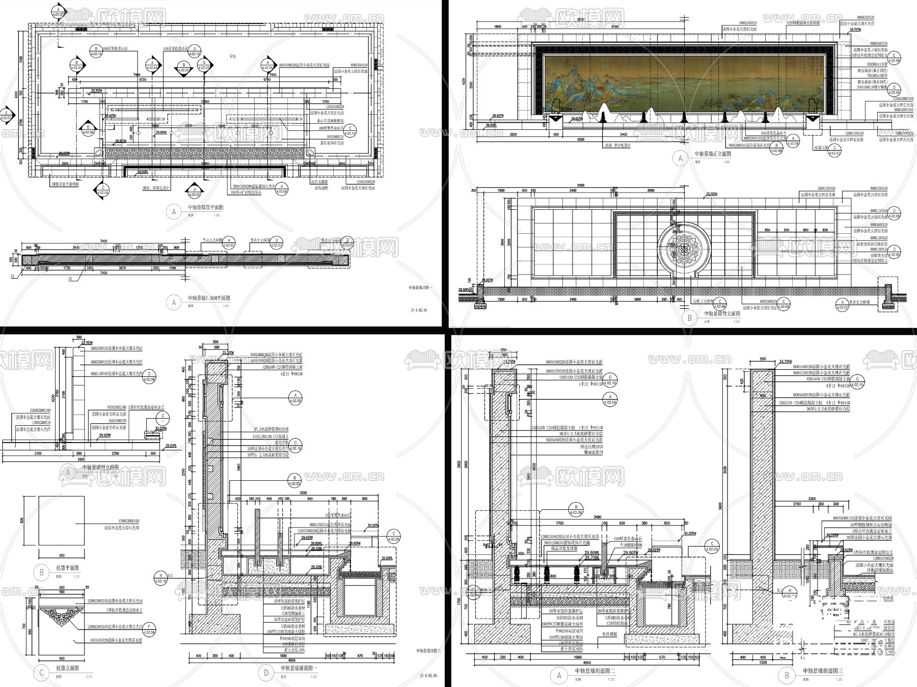 9套新中式流水水景墙cad大样图下载（渲染图10）