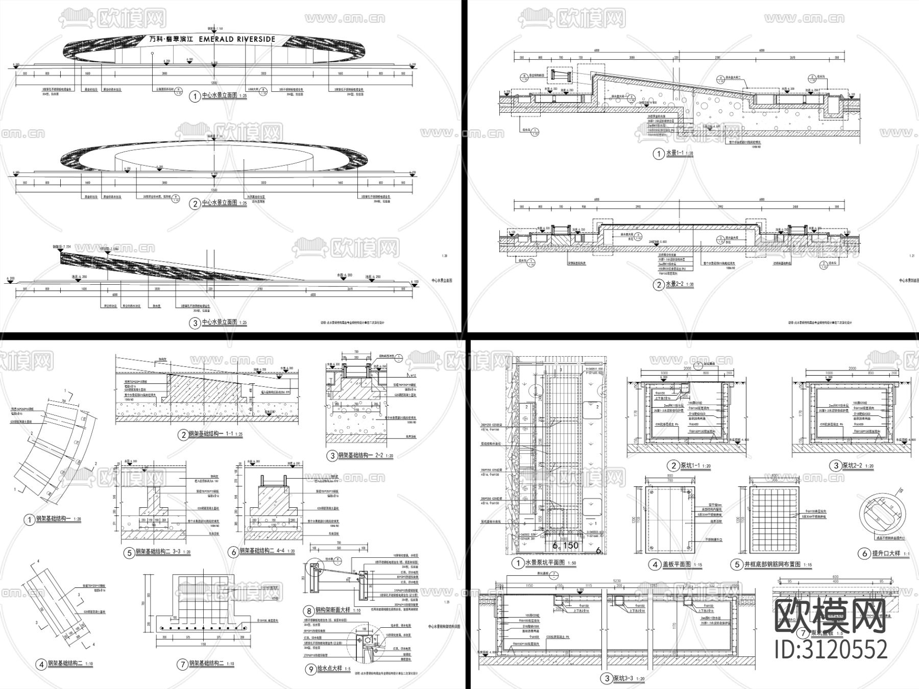 9组现代雕塑水景cad大样图下载（渲染图1）