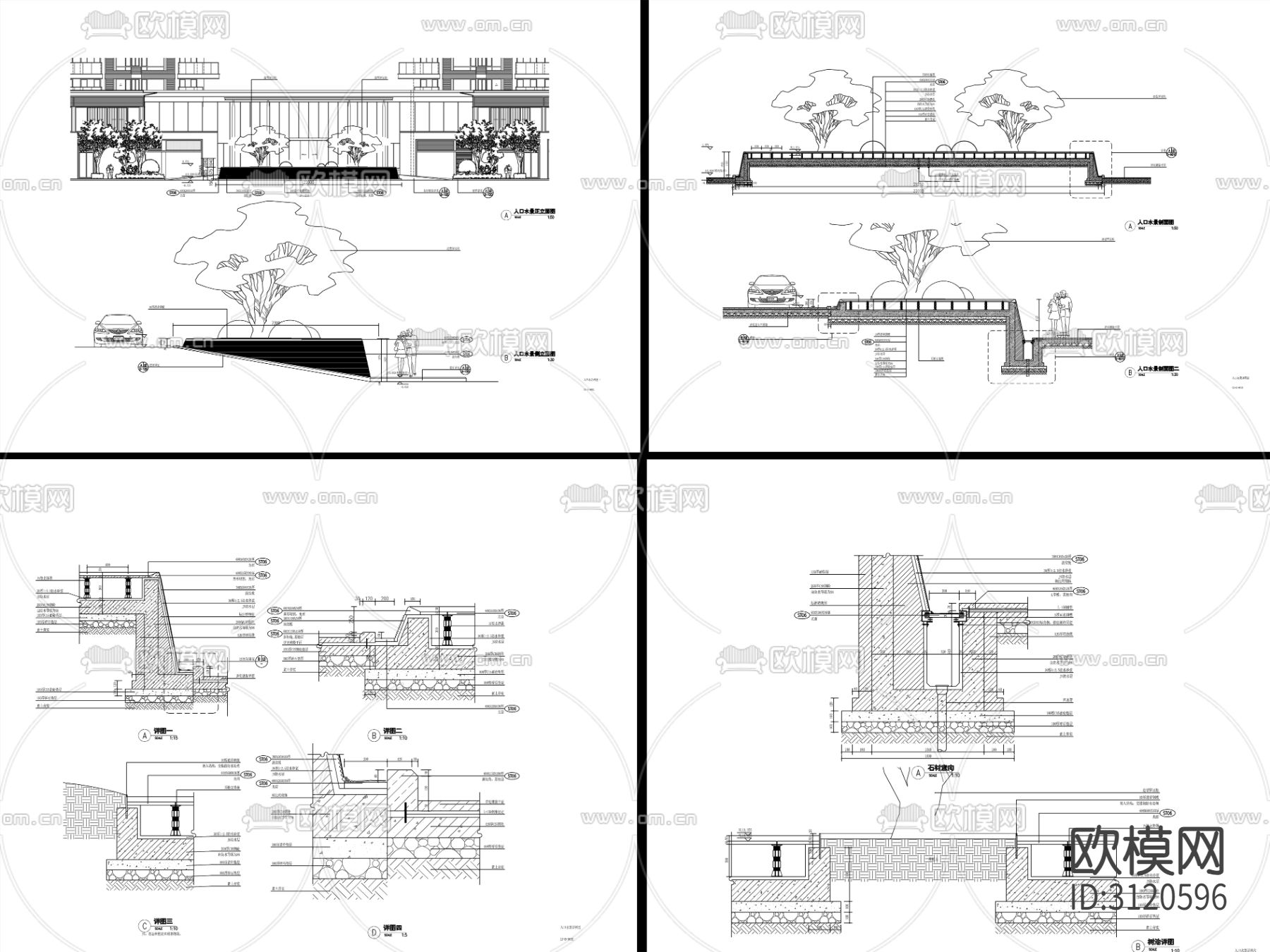 9组现代跌水水景cad大样图下载（渲染图8）