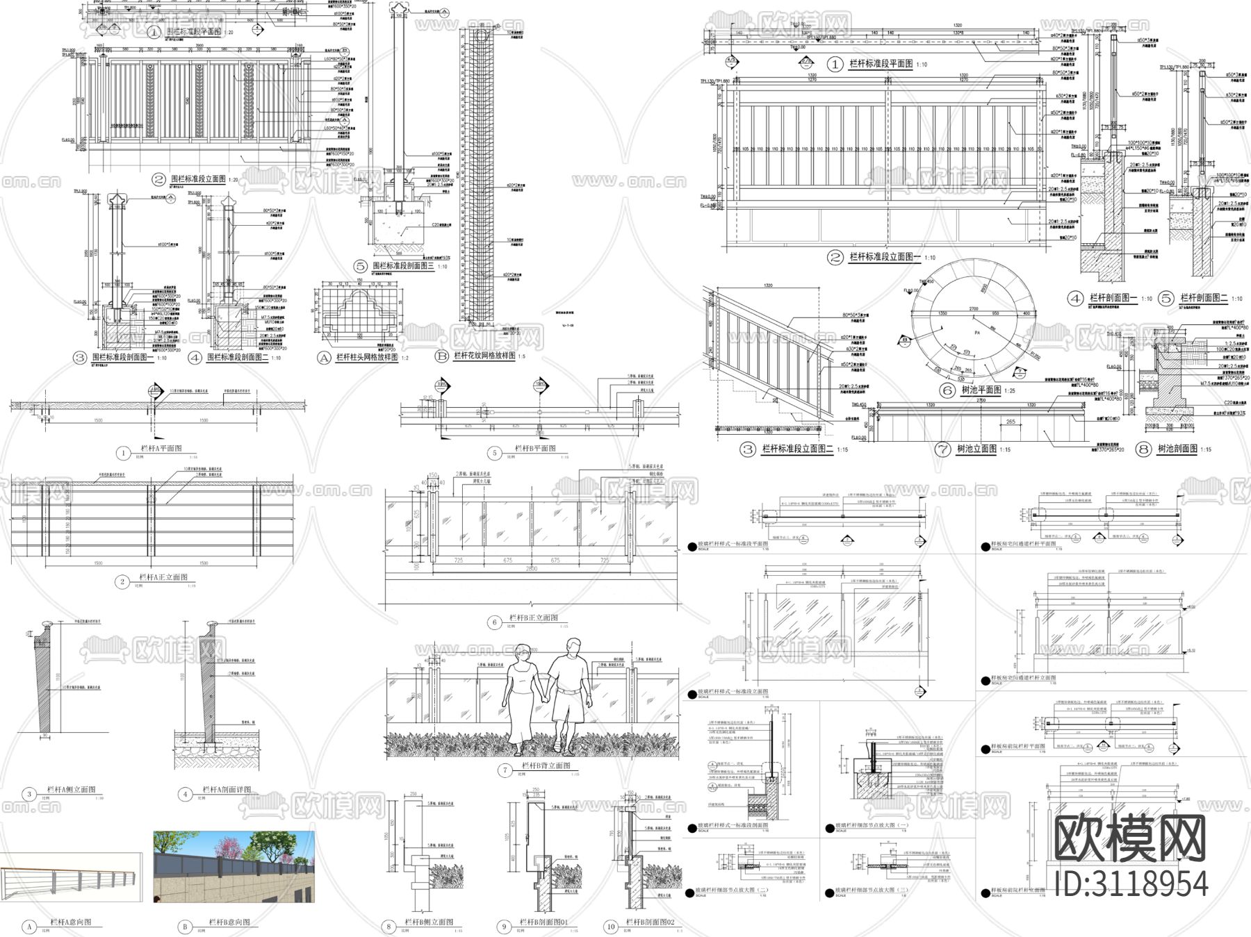 40组栏杆 铁艺栏杆、宝瓶栏杆、铁链栏杆、石材栏杆、玻璃栏cad大样图下载（渲染图7）