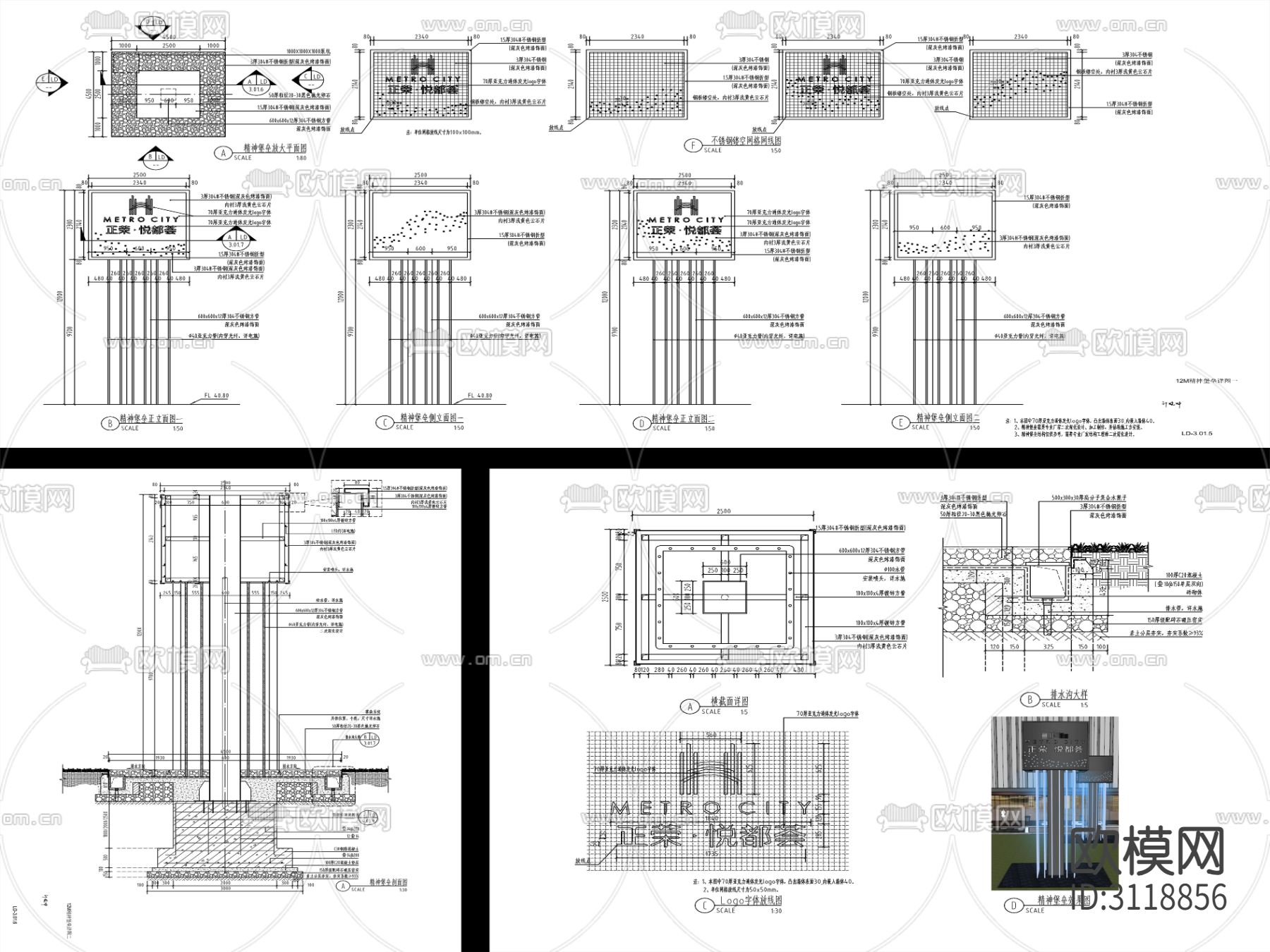 10组新中式精神堡垒cad图库下载（渲染图8）