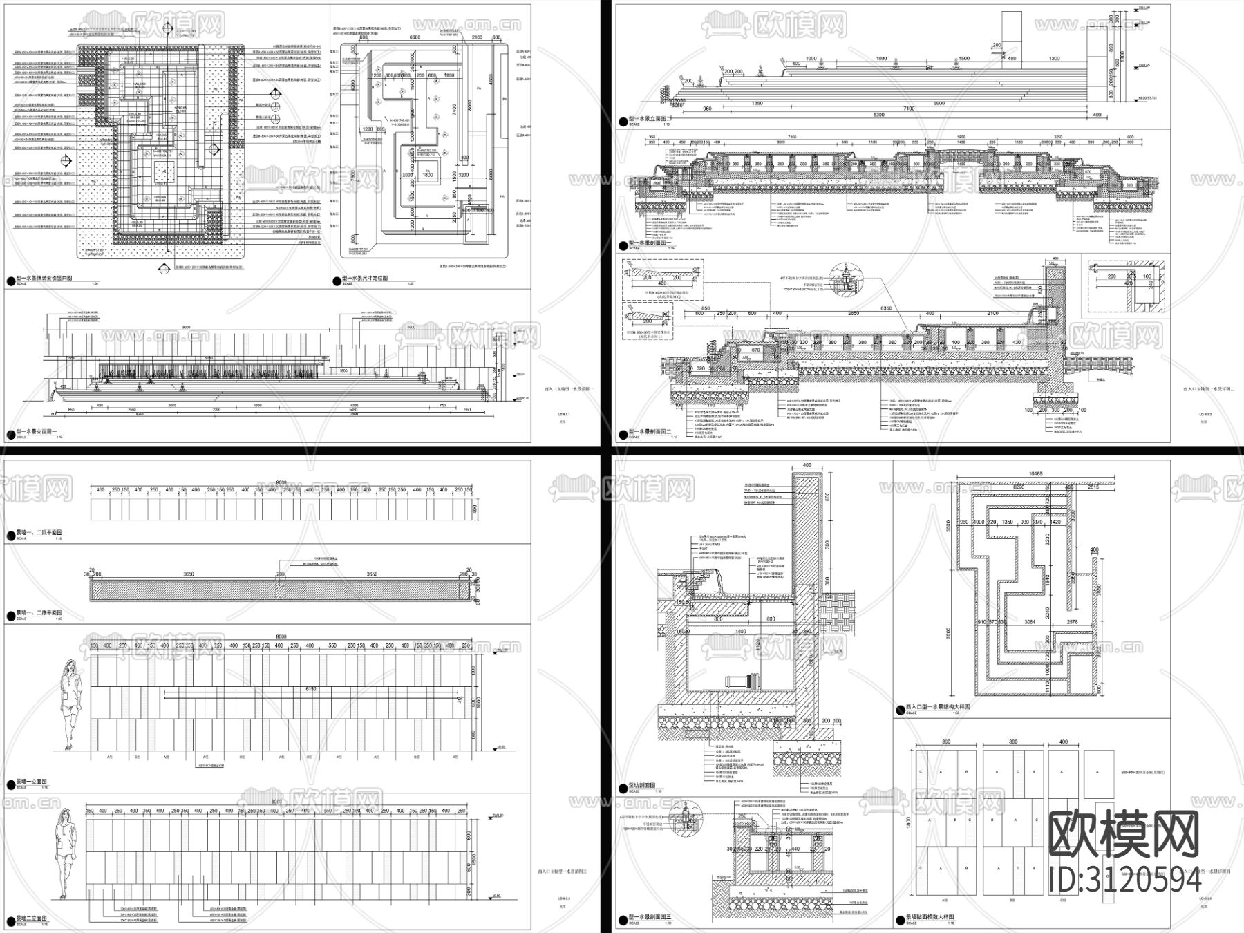 9组现代跌水水景cad大样图下载（渲染图4）