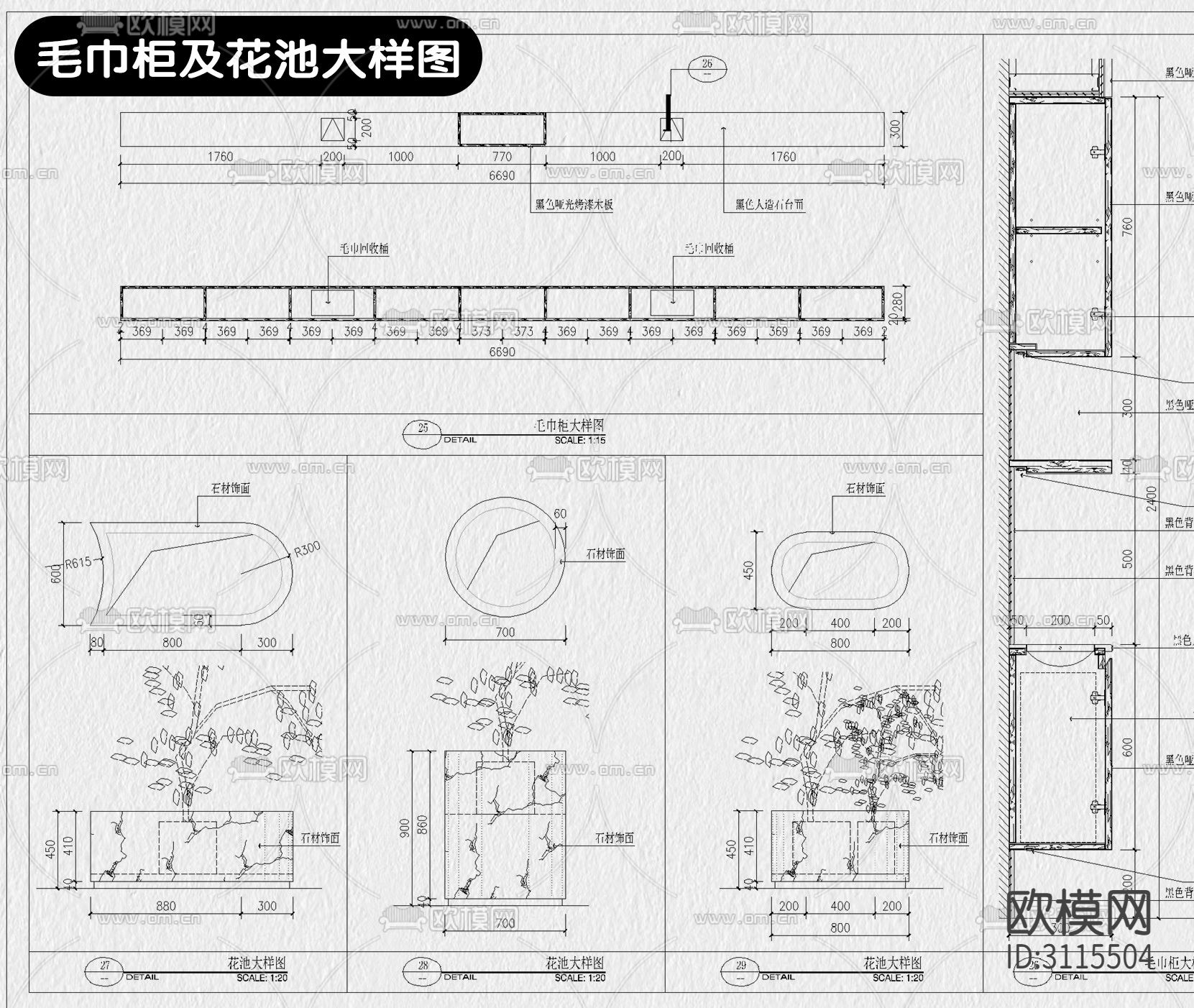 理发店  美容院全套cad图库下载（渲染图9）