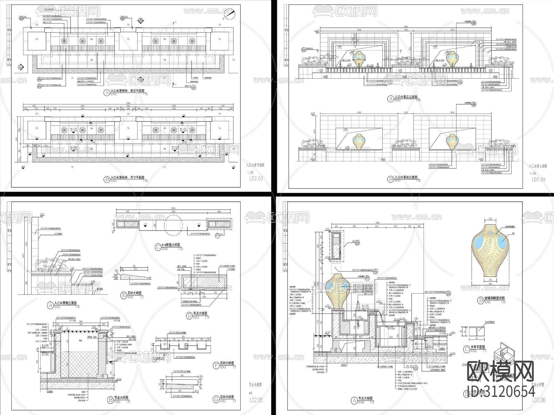9套新中式流水水景墙cad大样图下载（渲染图2）
