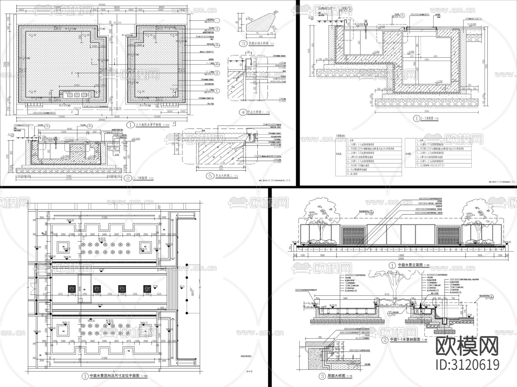 9组现代新中式镜面水景cad大样图下载（渲染图10）