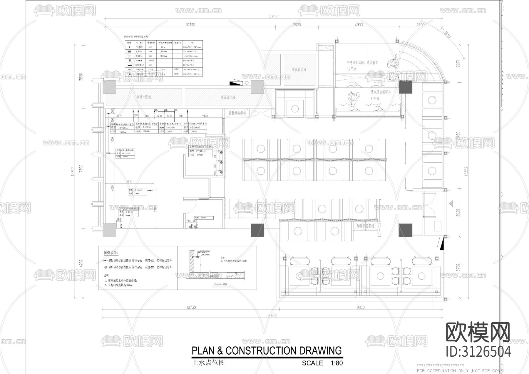 火锅店 餐厅cad平面图下载（渲染图3）