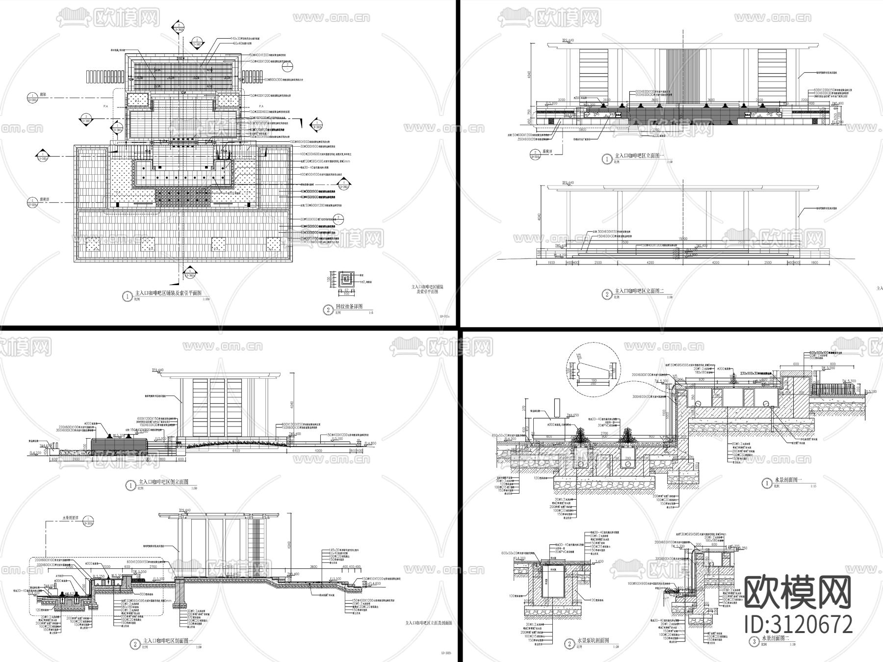 12套现代新中式涌泉水景cad大样图下载（渲染图2）