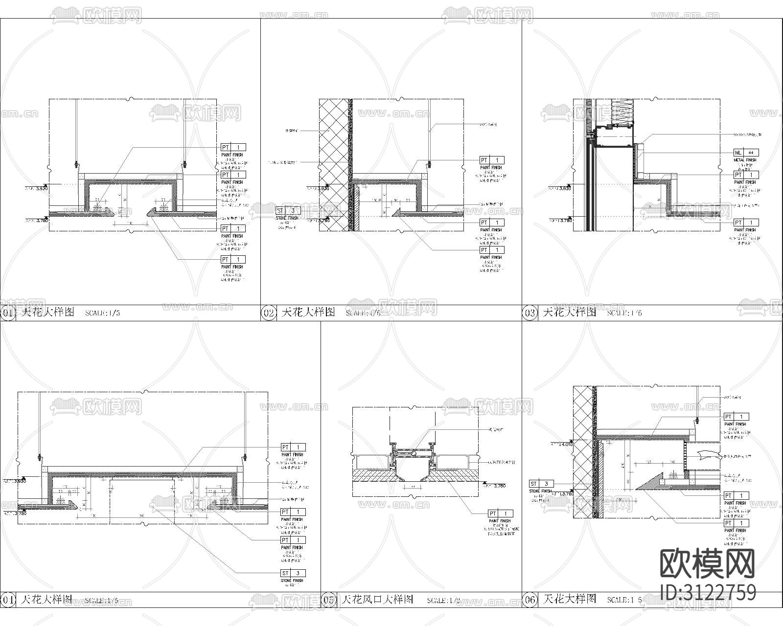 天花吊顶cad大样图下载