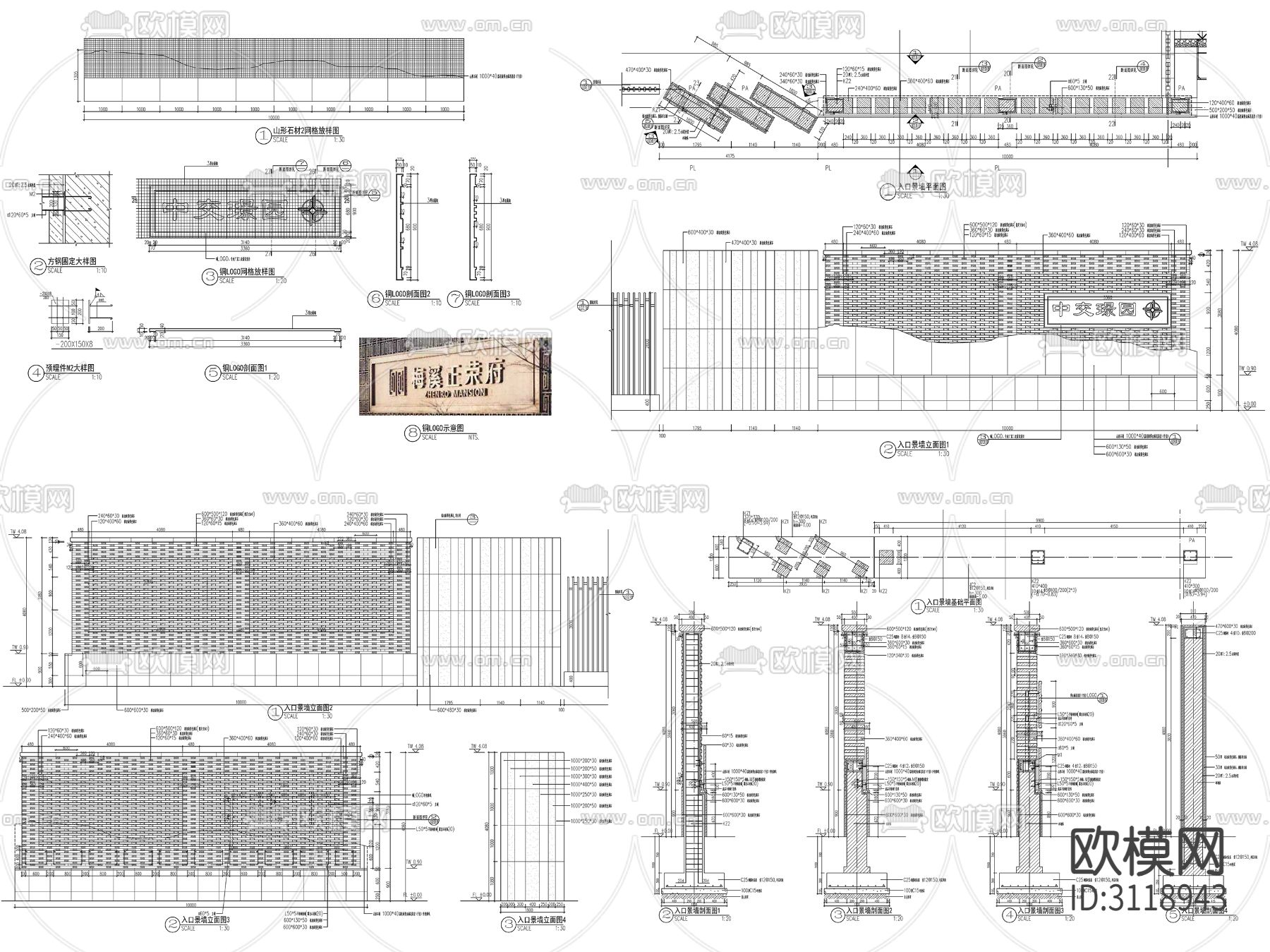 8组新中式景墙、对景景墙、镂空景墙cad大样图下载（渲染图3）