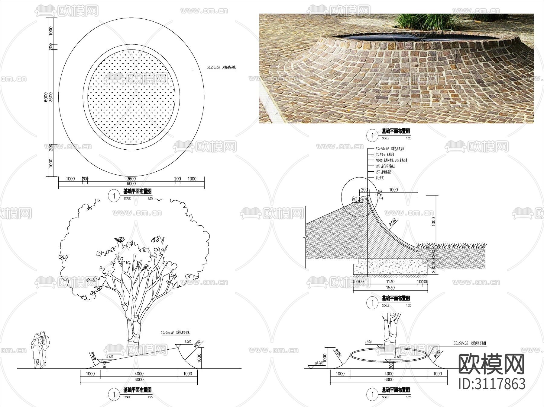 9组现代景观坐凳cad图库下载（渲染图4）
