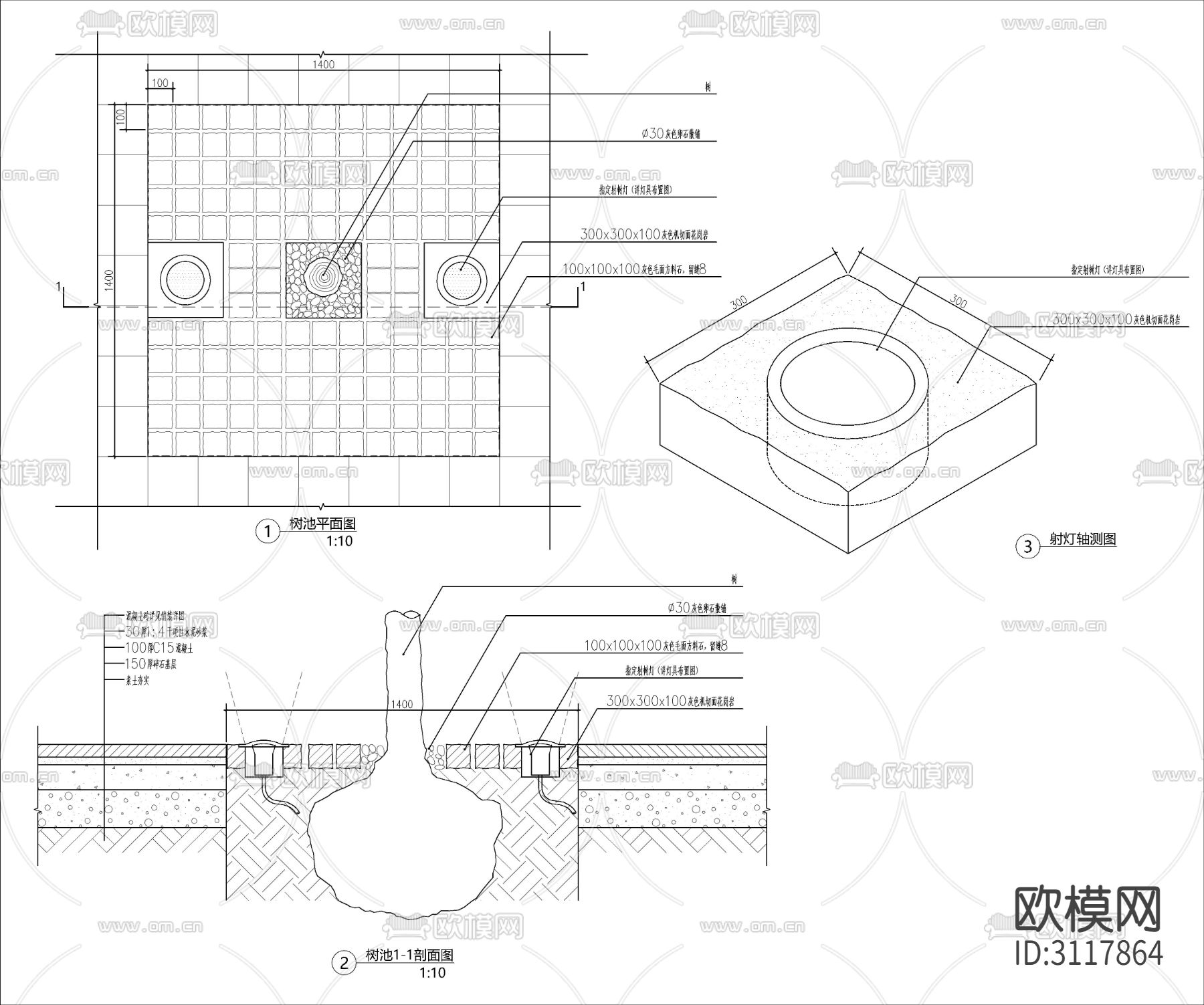 40套景观花坛 树池 cad图库下载（渲染图2）