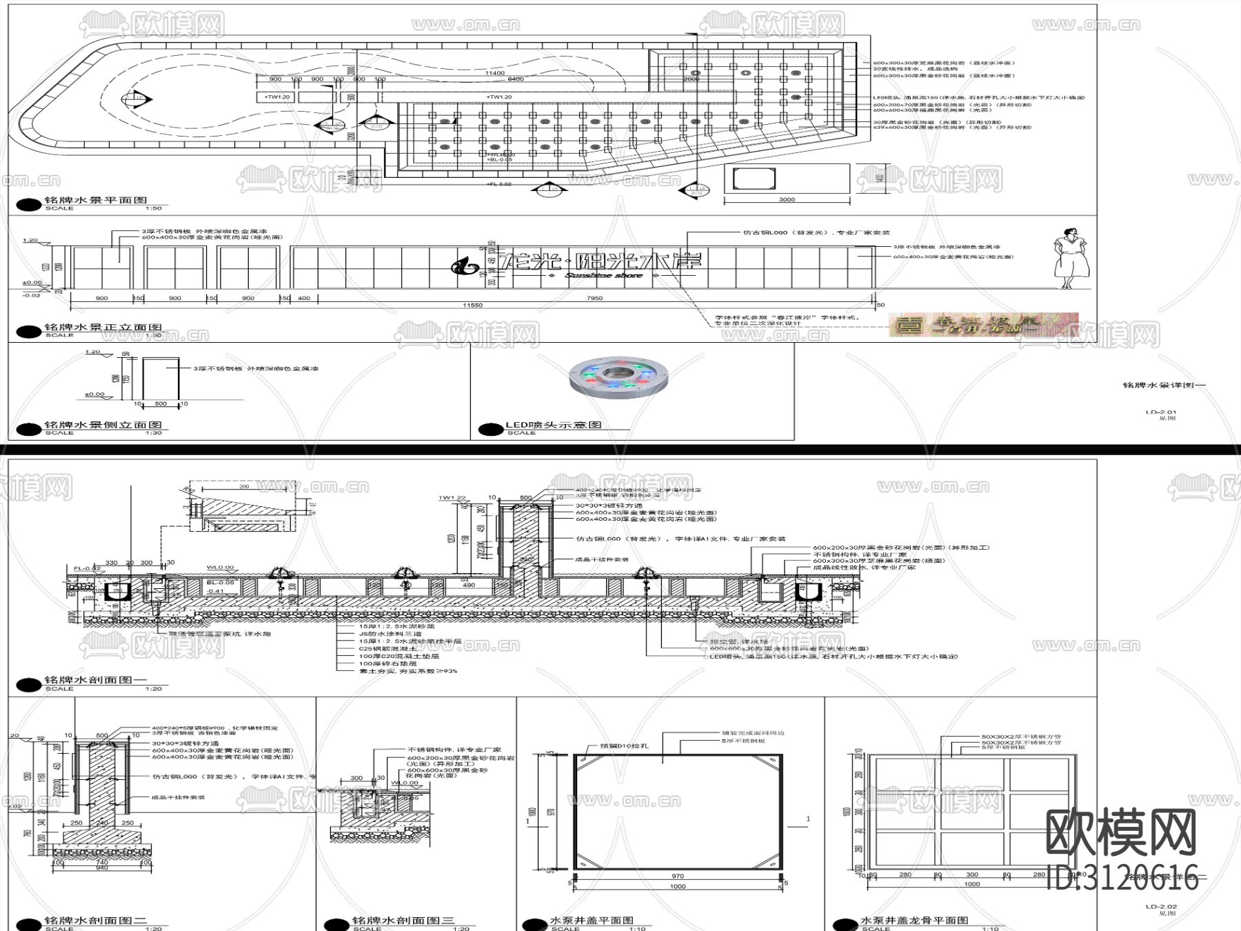 9组现代新中式镜面水景cad大样图下载（渲染图6）