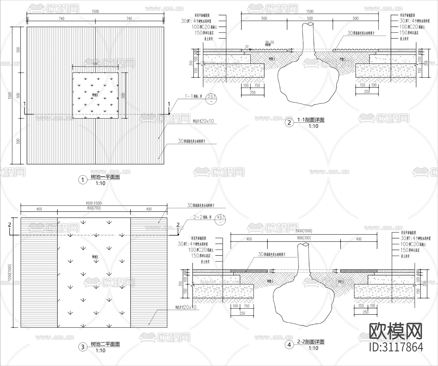 40套景观花坛 树池 cad图库下载（渲染图10）
