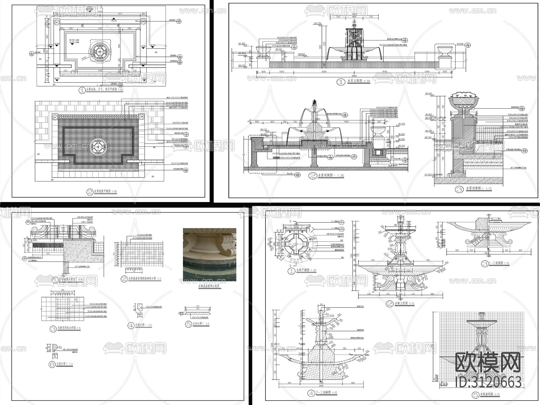 11组欧式流水水景、水钵水景cad大样图下载（渲染图5）