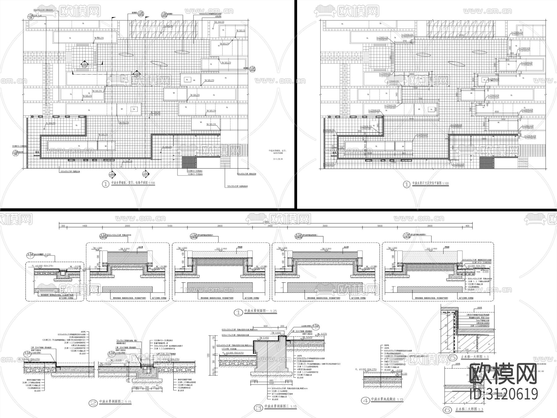 9组现代新中式镜面水景cad大样图下载（渲染图4）