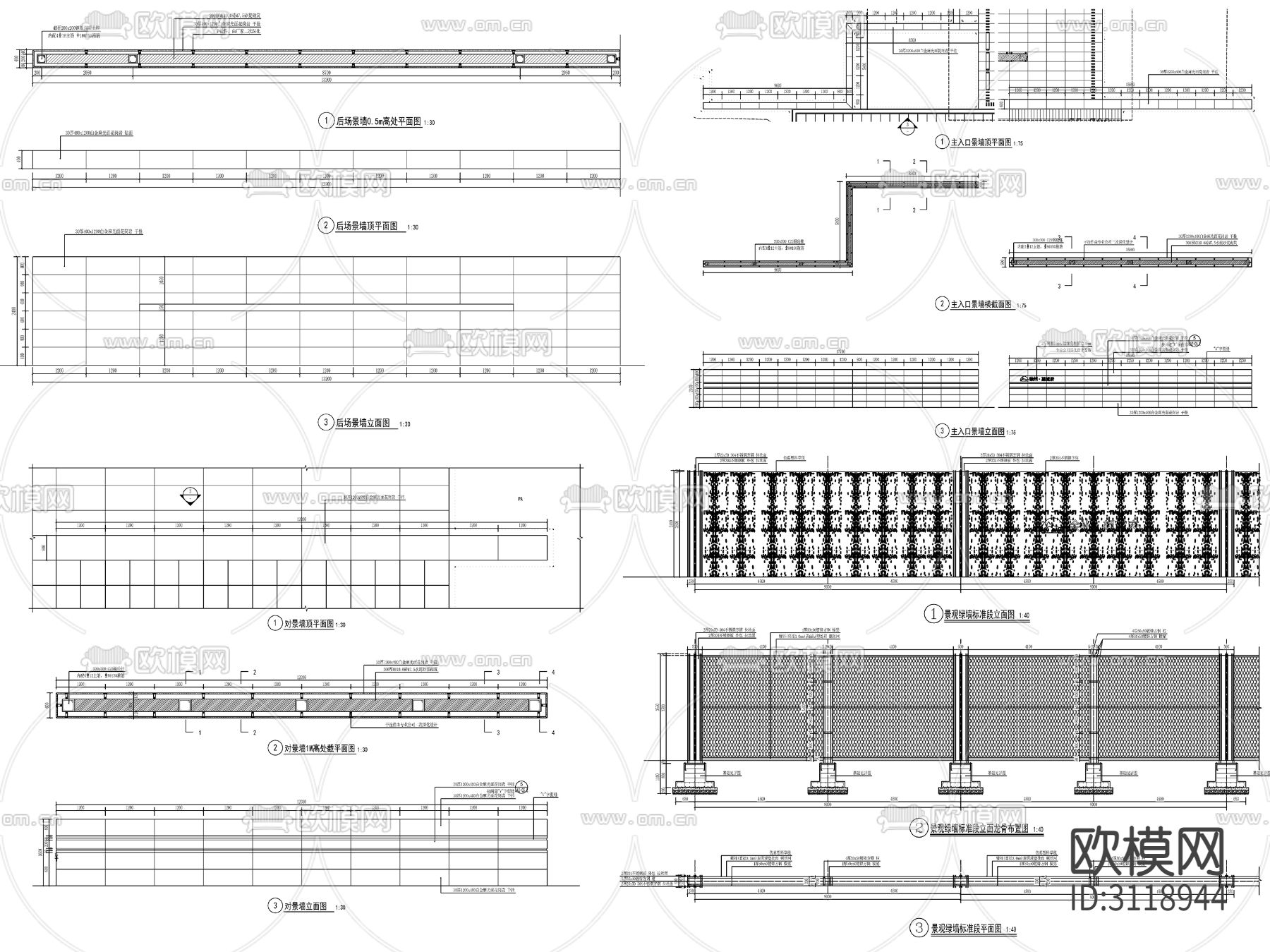 9组新中式景墙、对景景墙、镂空景墙cad大样图下载（渲染图4）