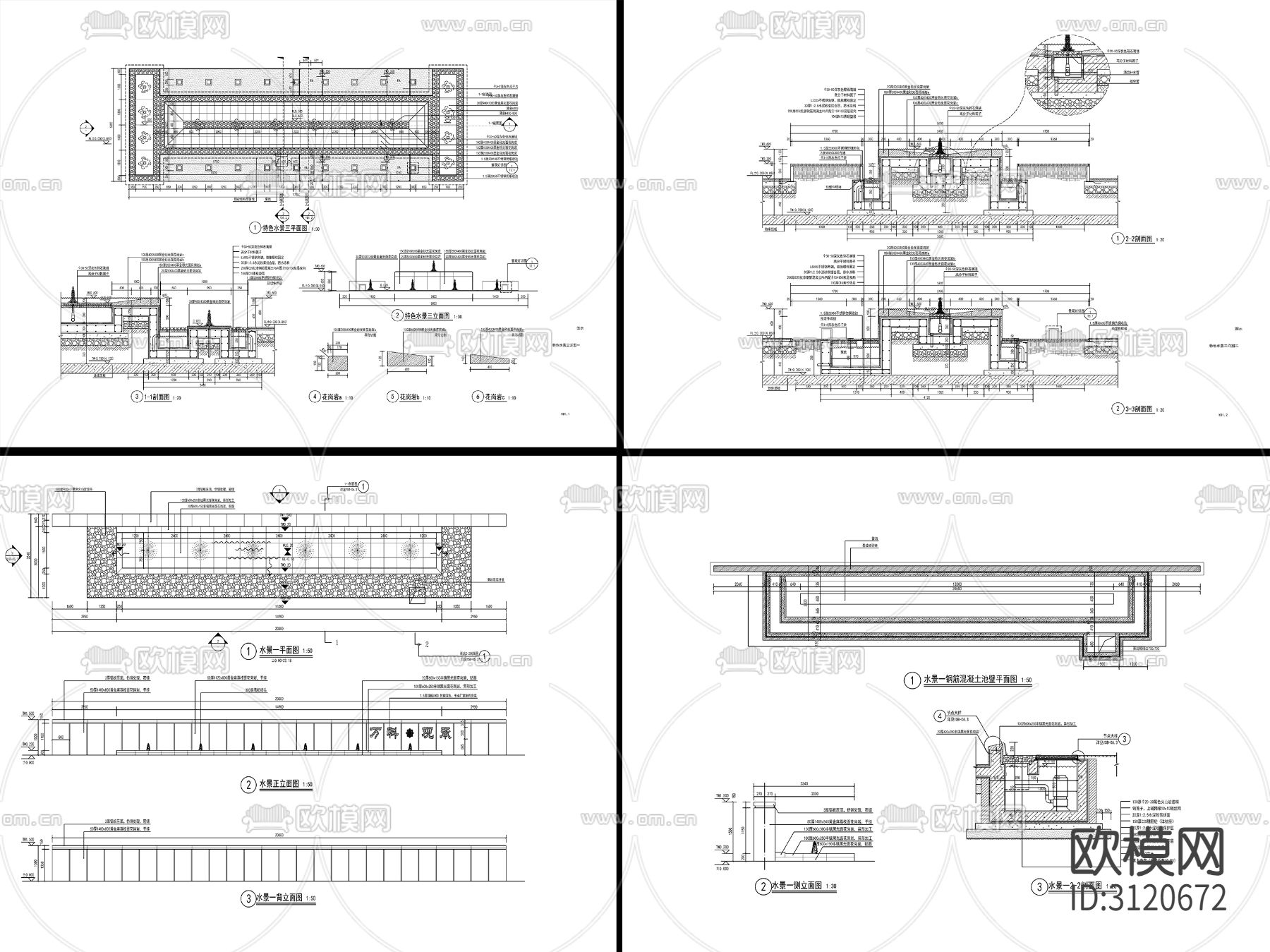 12套现代新中式涌泉水景cad大样图下载（渲染图6）