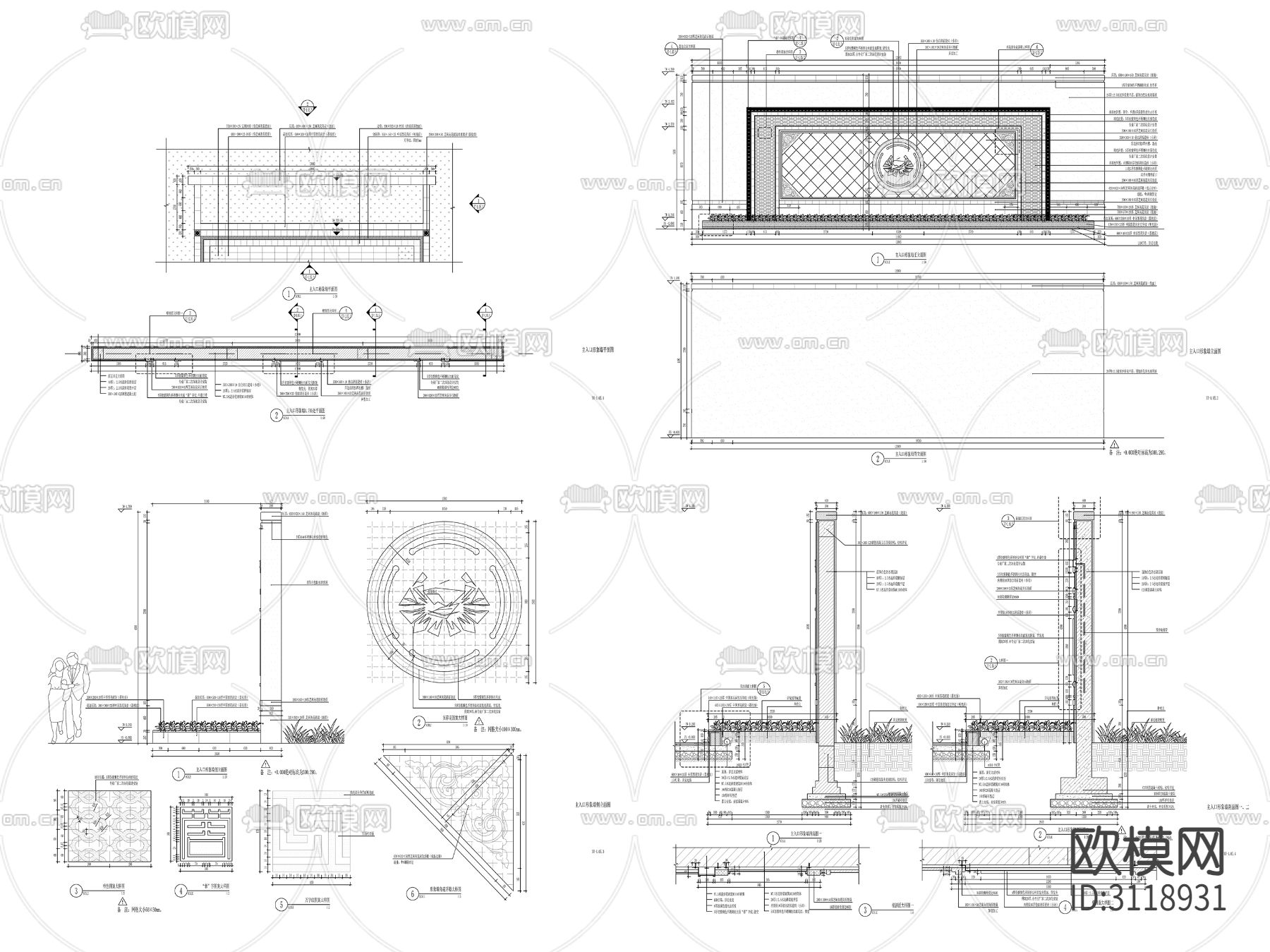 9组新中式景墙 对景景墙 镂空景墙cad大样图下载（渲染图7）