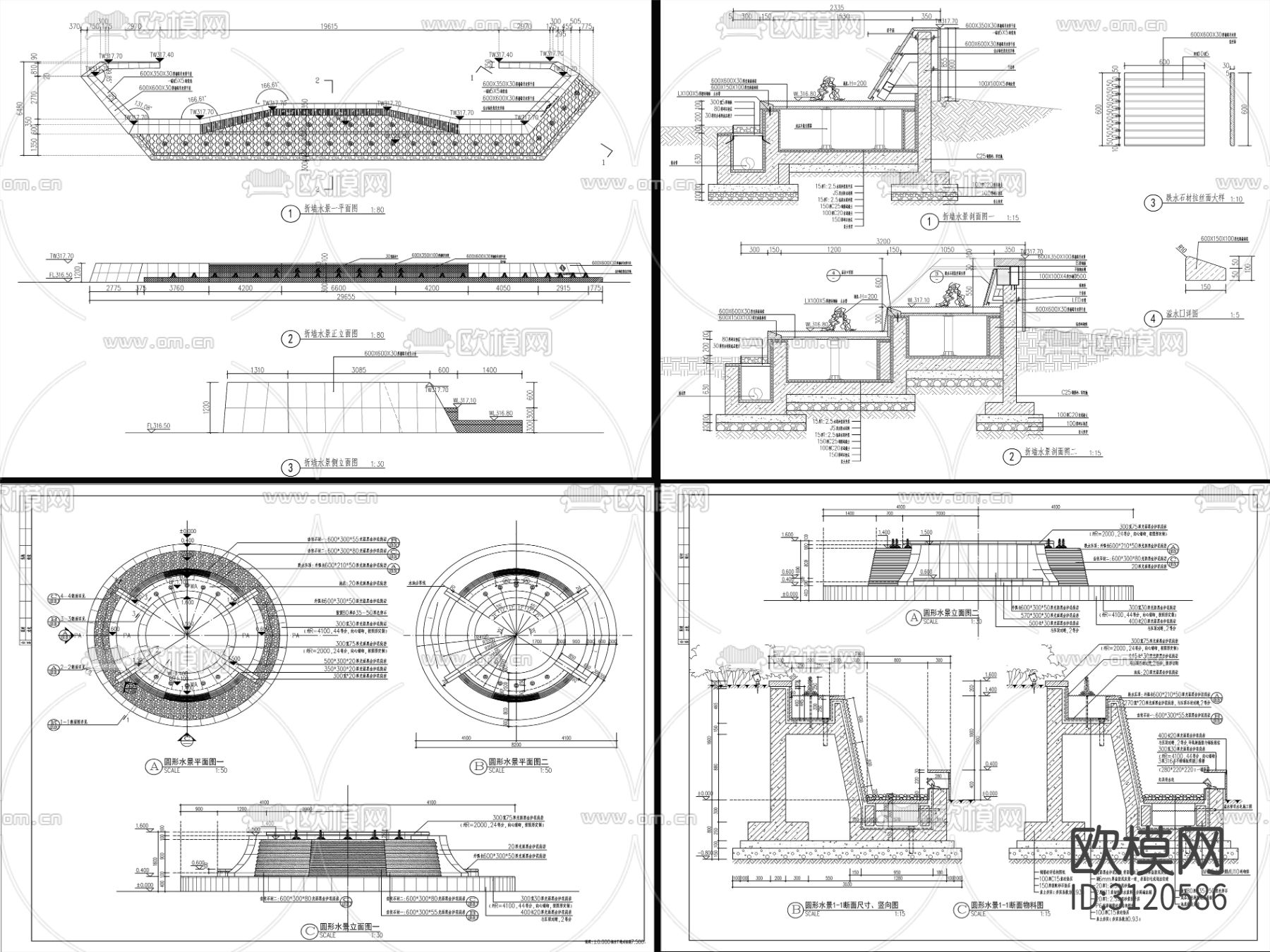 9组现代跌水水景cad大样图下载（渲染图9）
