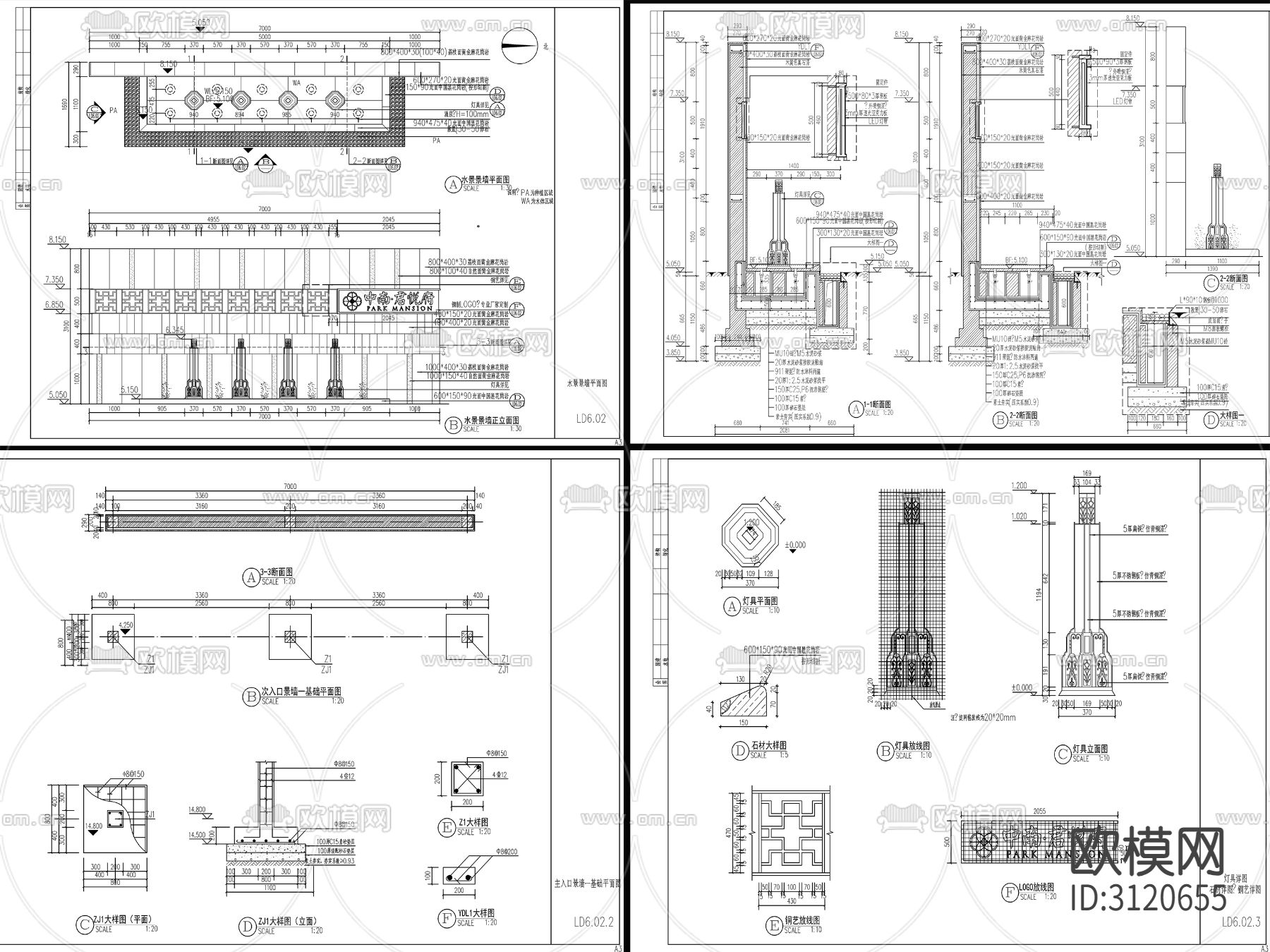 9套新中式流水水景墙cad大样图下载（渲染图7）