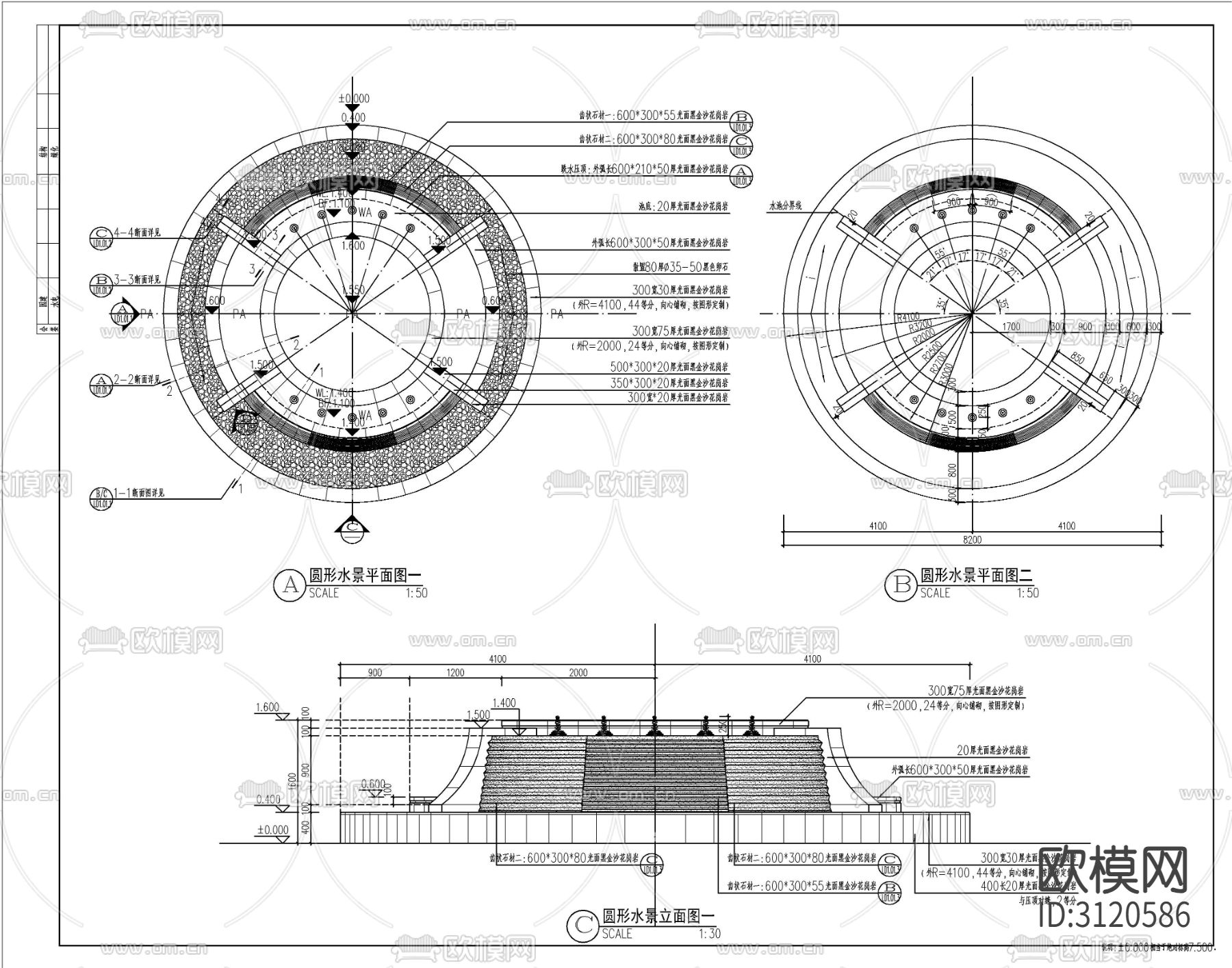 9组现代跌水水景cad大样图下载（渲染图4）