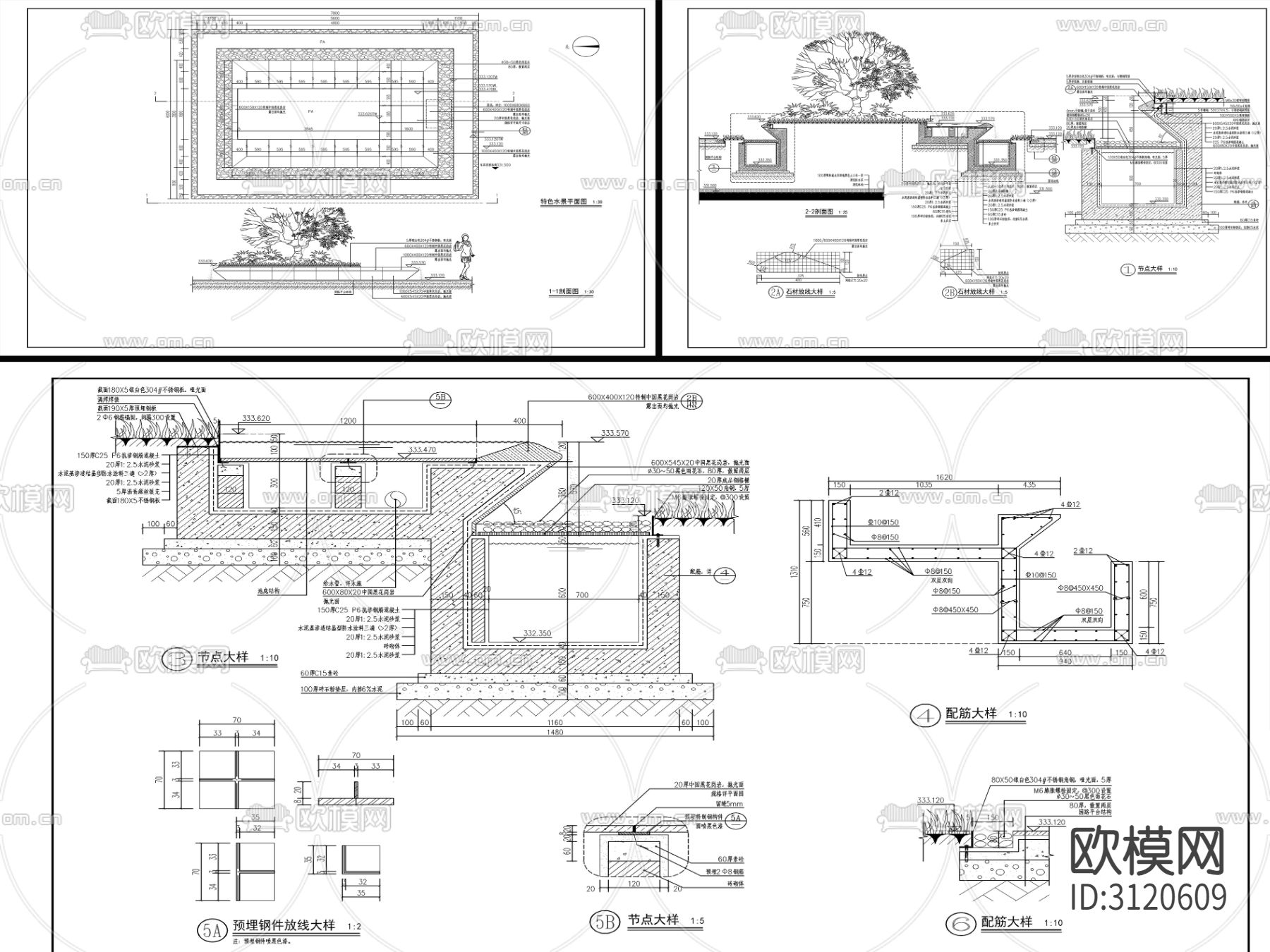 9组现代新中式镜面水景cad大样图下载（渲染图7）