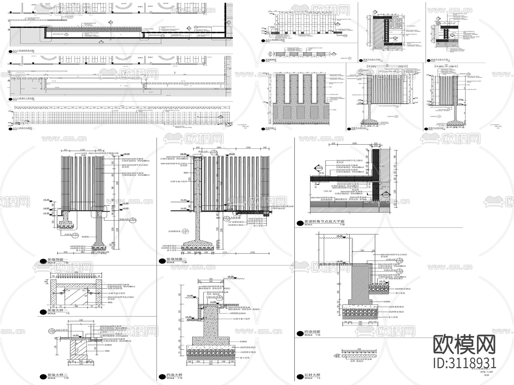 9组新中式景墙 对景景墙 镂空景墙cad大样图下载（渲染图8）