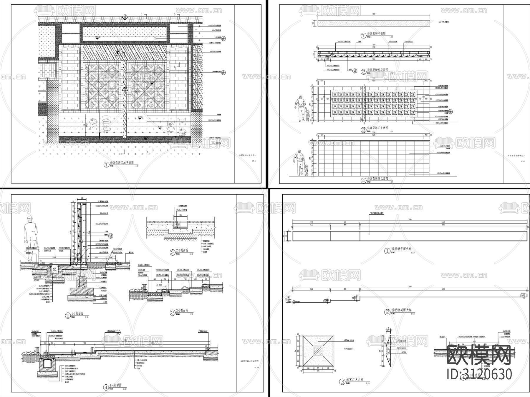 9套新中式流水水景墙cad大样图下载（渲染图7）