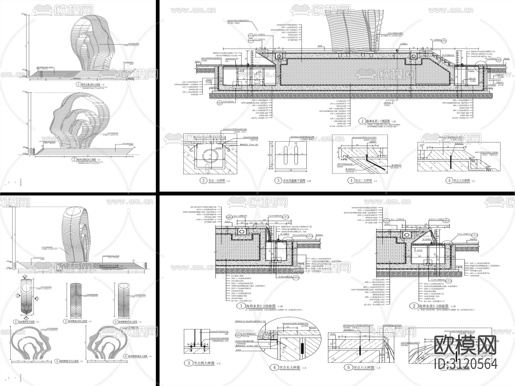 9组现代雕塑水景cad大样图下载（渲染图9）