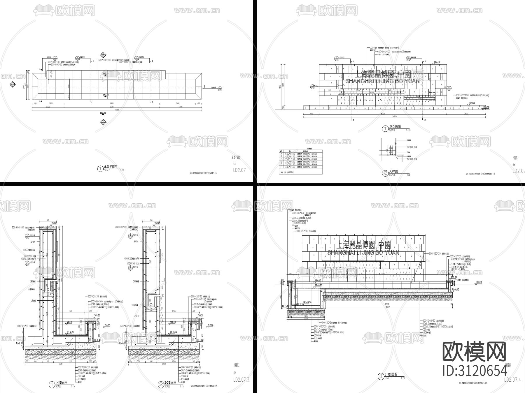 9套新中式流水水景墙cad大样图下载（渲染图4）